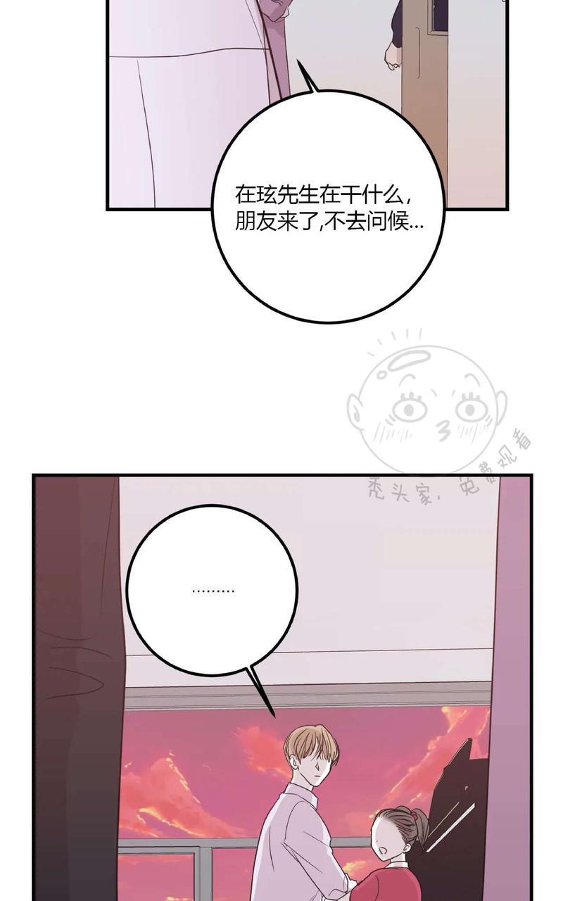 Bodycomplex/身体情结[耽美]韩漫全集-第37话无删减无遮挡章节图片 
