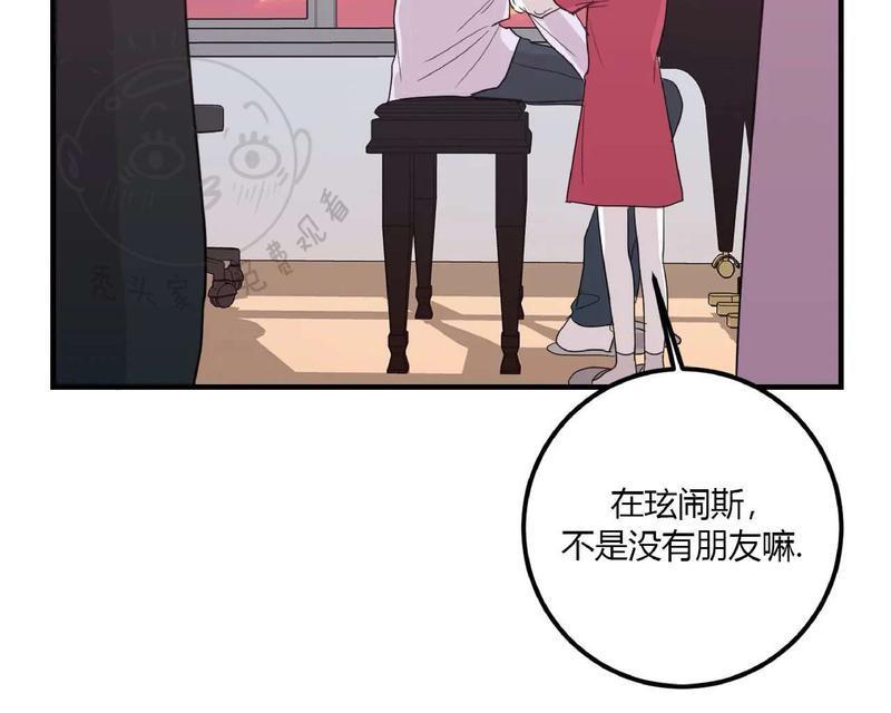 Bodycomplex/身体情结[耽美]韩漫全集-第37话无删减无遮挡章节图片 