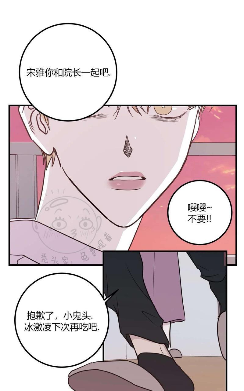 Bodycomplex/身体情结[耽美]韩漫全集-第37话无删减无遮挡章节图片 