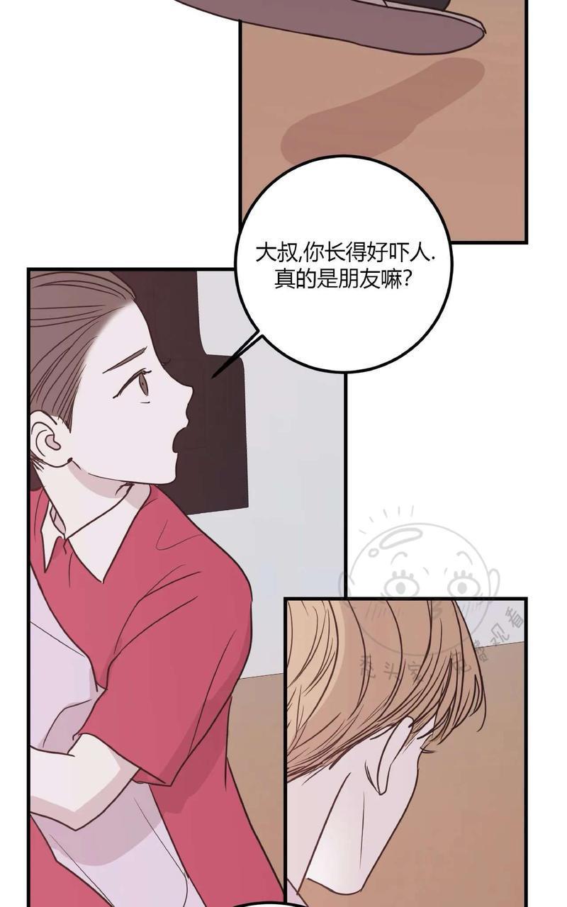 Bodycomplex/身体情结[耽美]韩漫全集-第37话无删减无遮挡章节图片 