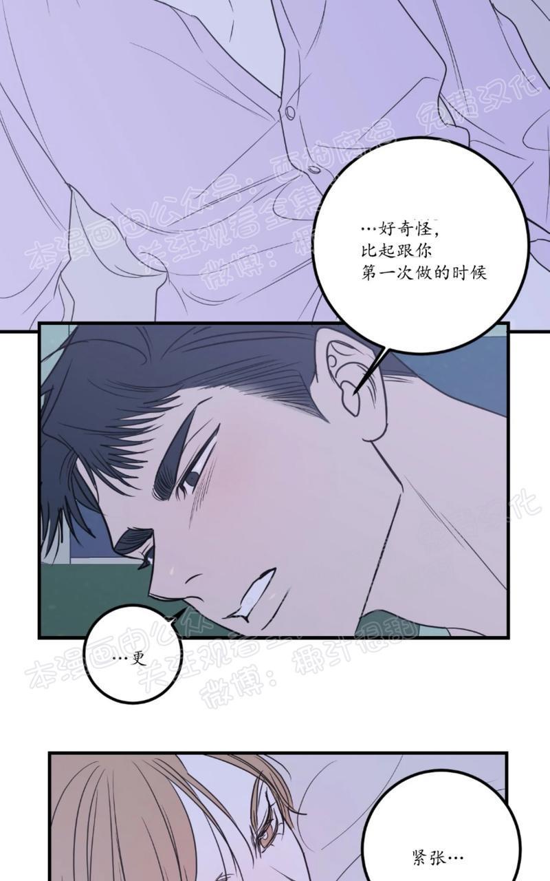 Bodycomplex/身体情结[耽美]韩漫全集-第38话完结无删减无遮挡章节图片 