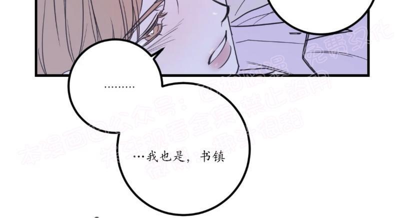 Bodycomplex/身体情结[耽美]韩漫全集-第38话完结无删减无遮挡章节图片 