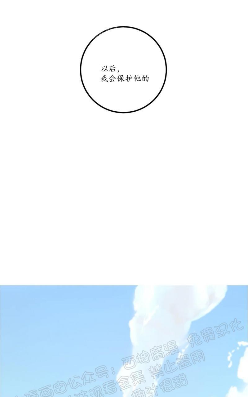 Bodycomplex/身体情结[耽美]韩漫全集-第38话完结无删减无遮挡章节图片 