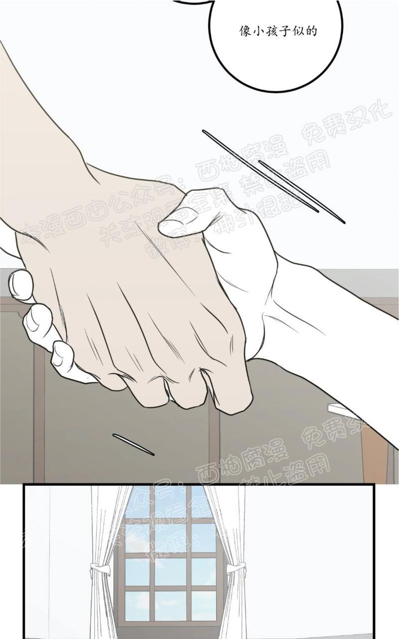 Bodycomplex/身体情结[耽美]韩漫全集-第38话完结无删减无遮挡章节图片 