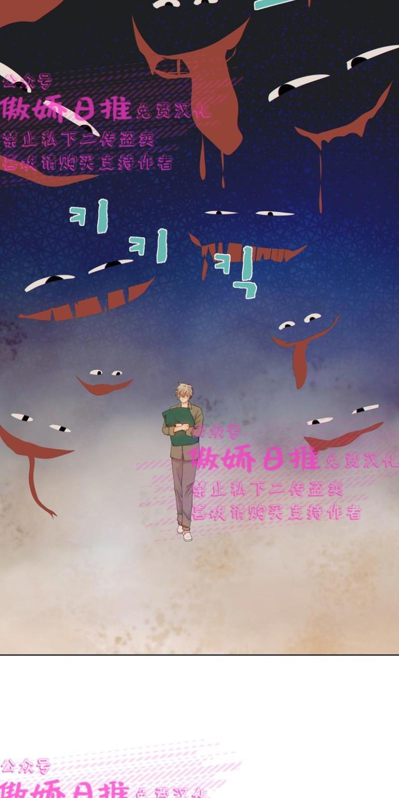狼和狗的时间[耽美]韩漫全集-第2话无删减无遮挡章节图片 