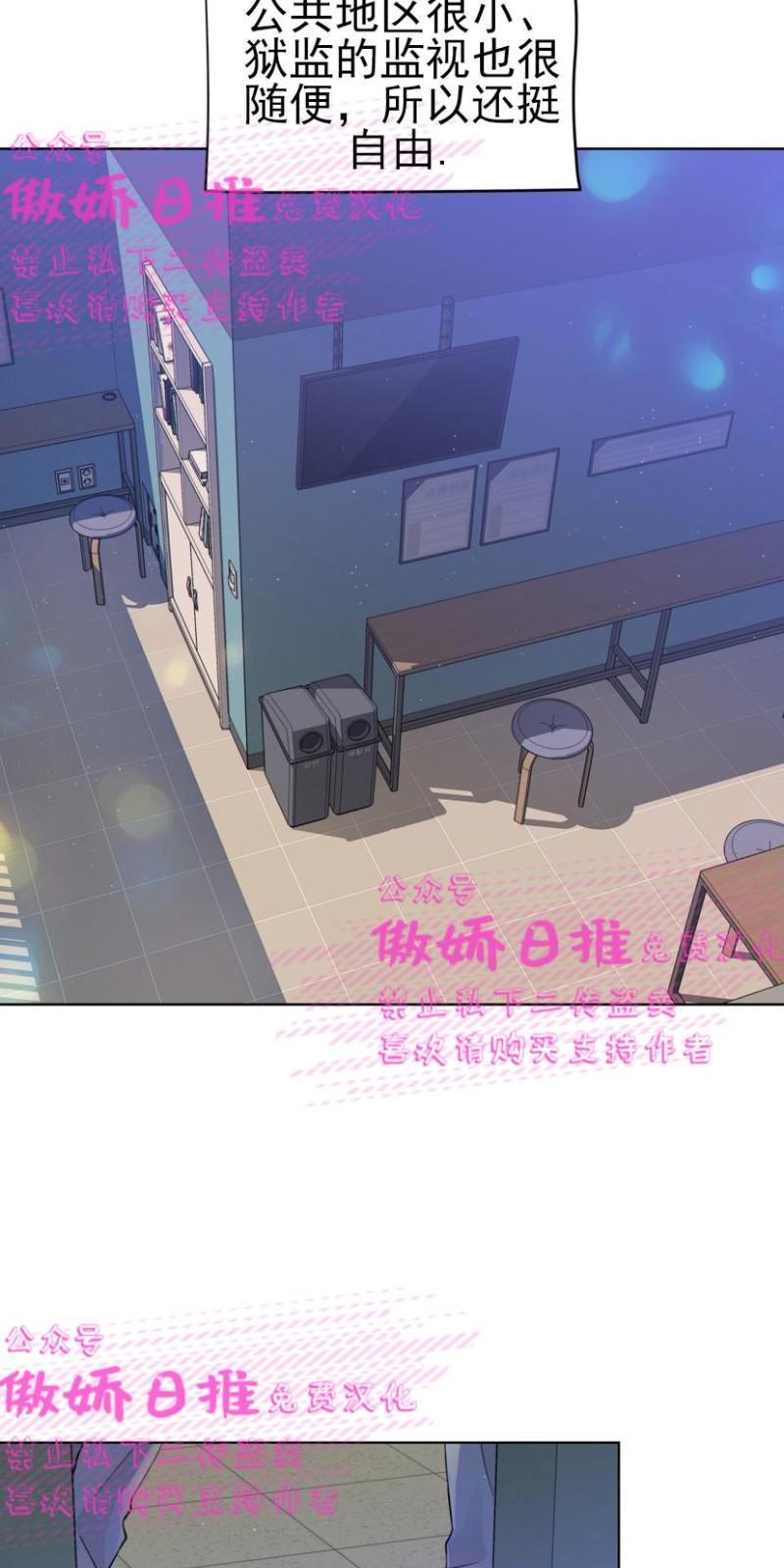 狼和狗的时间[耽美]韩漫全集-第2话无删减无遮挡章节图片 