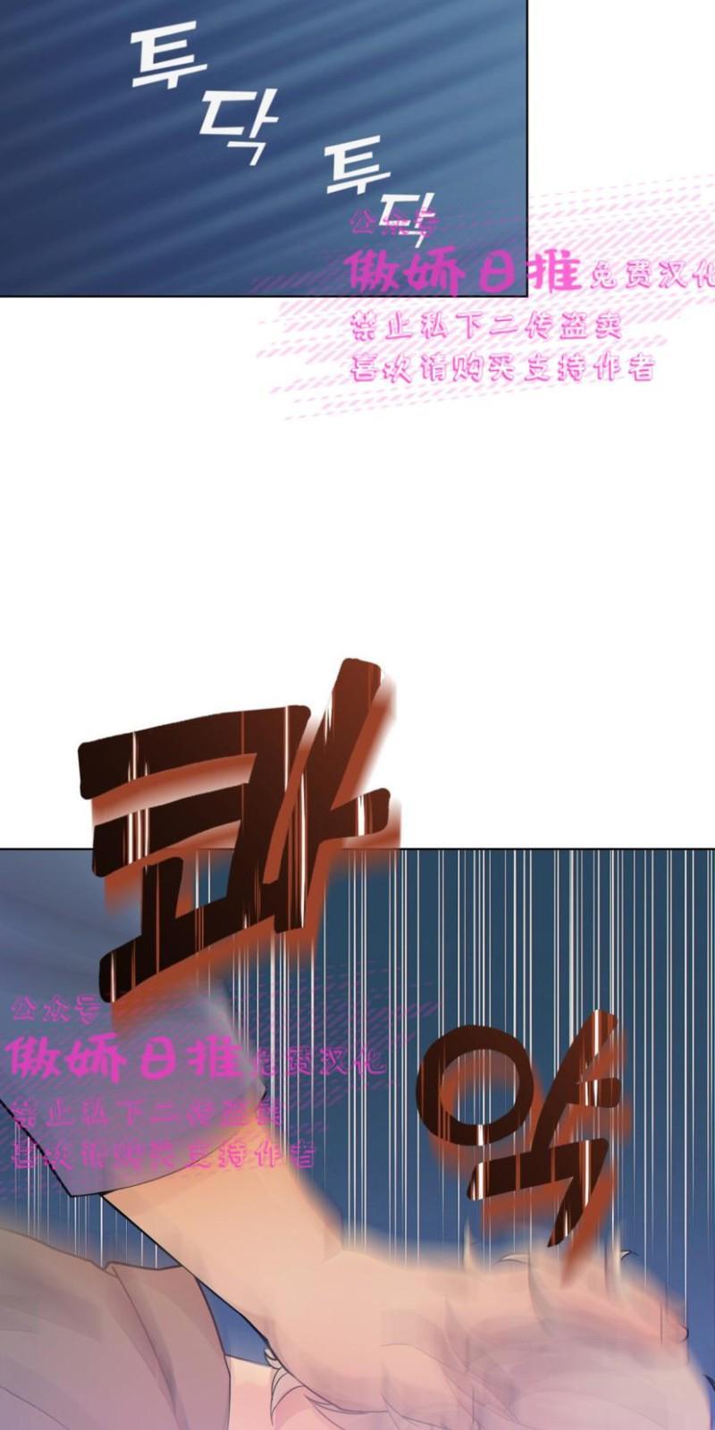 狼和狗的时间[耽美]韩漫全集-第2话无删减无遮挡章节图片 