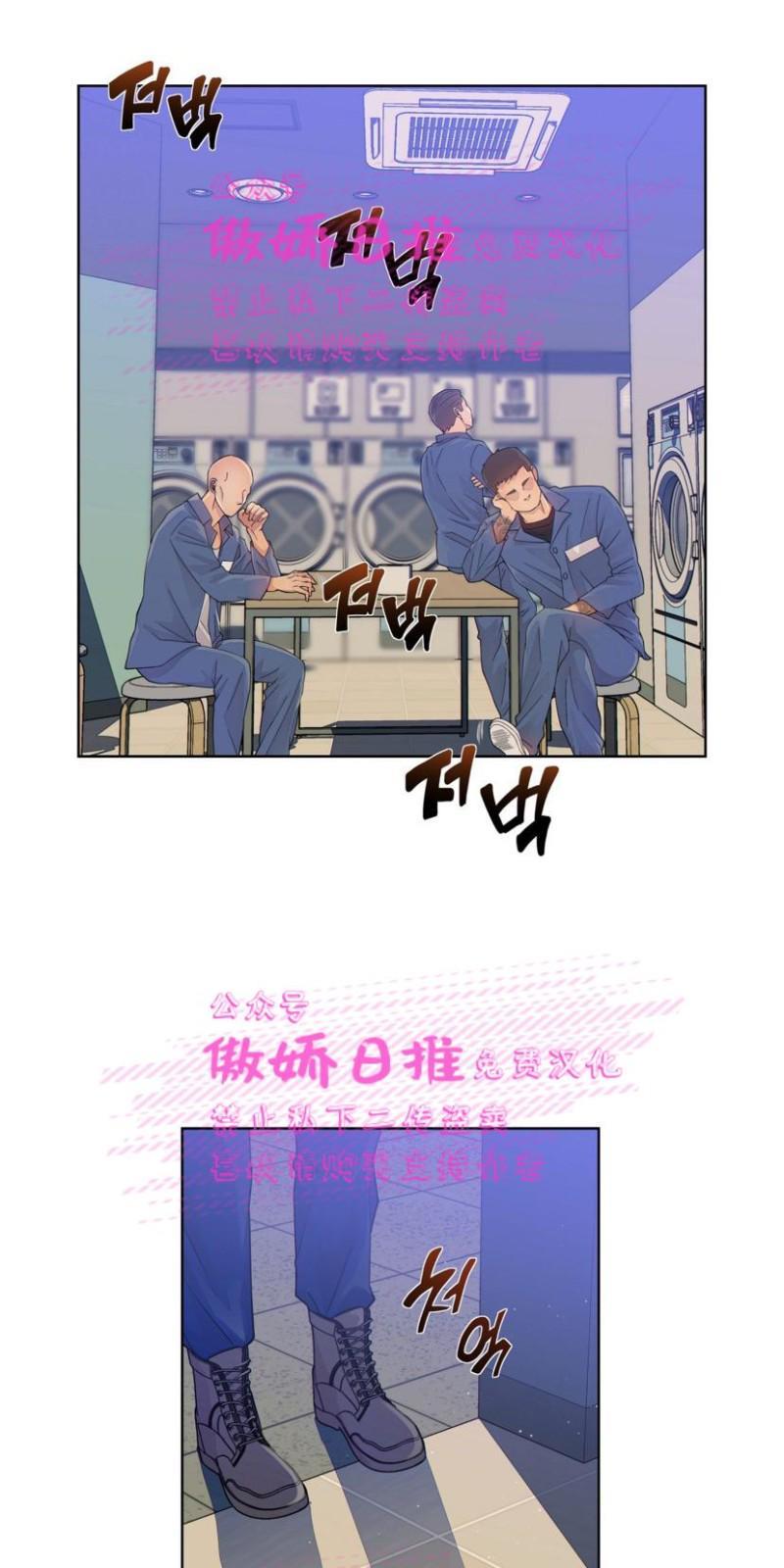 狼和狗的时间[耽美]韩漫全集-第2话无删减无遮挡章节图片 
