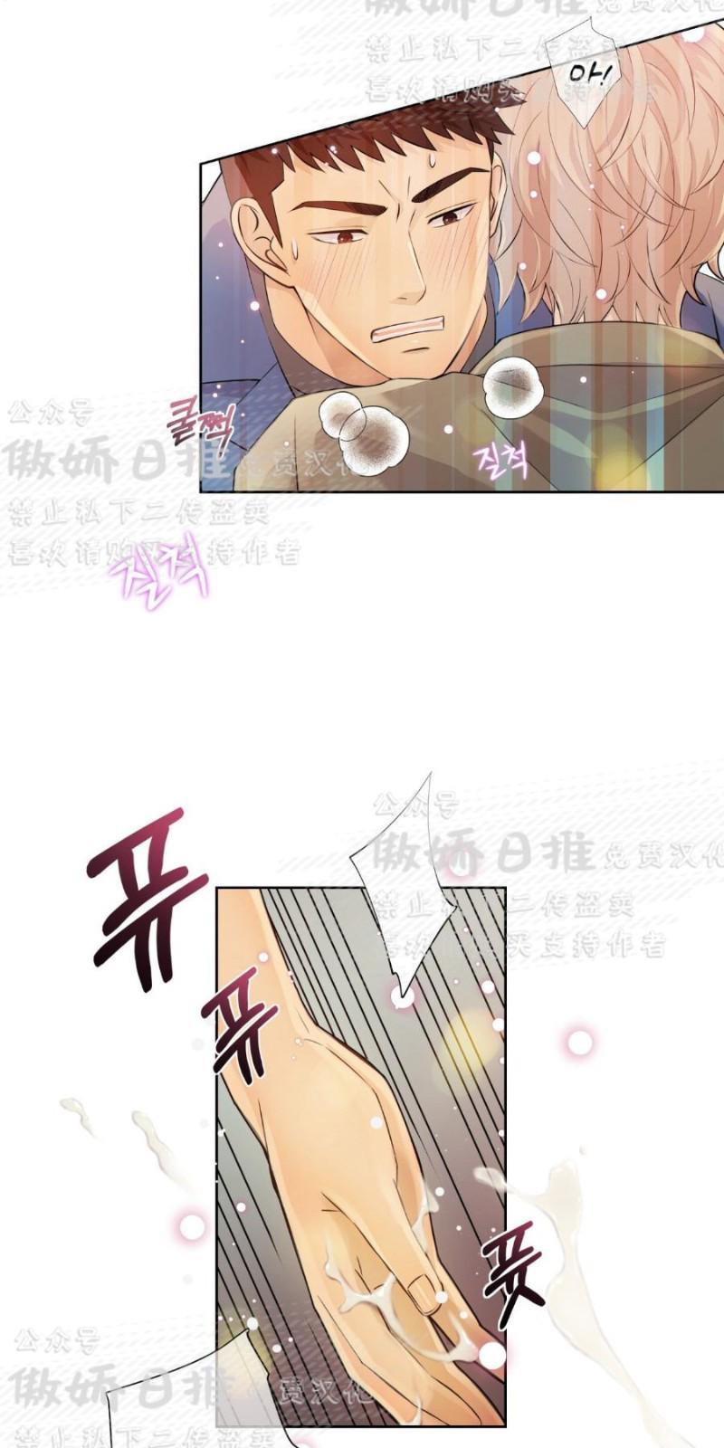 狼和狗的时间[耽美]韩漫全集-第4话无删减无遮挡章节图片 