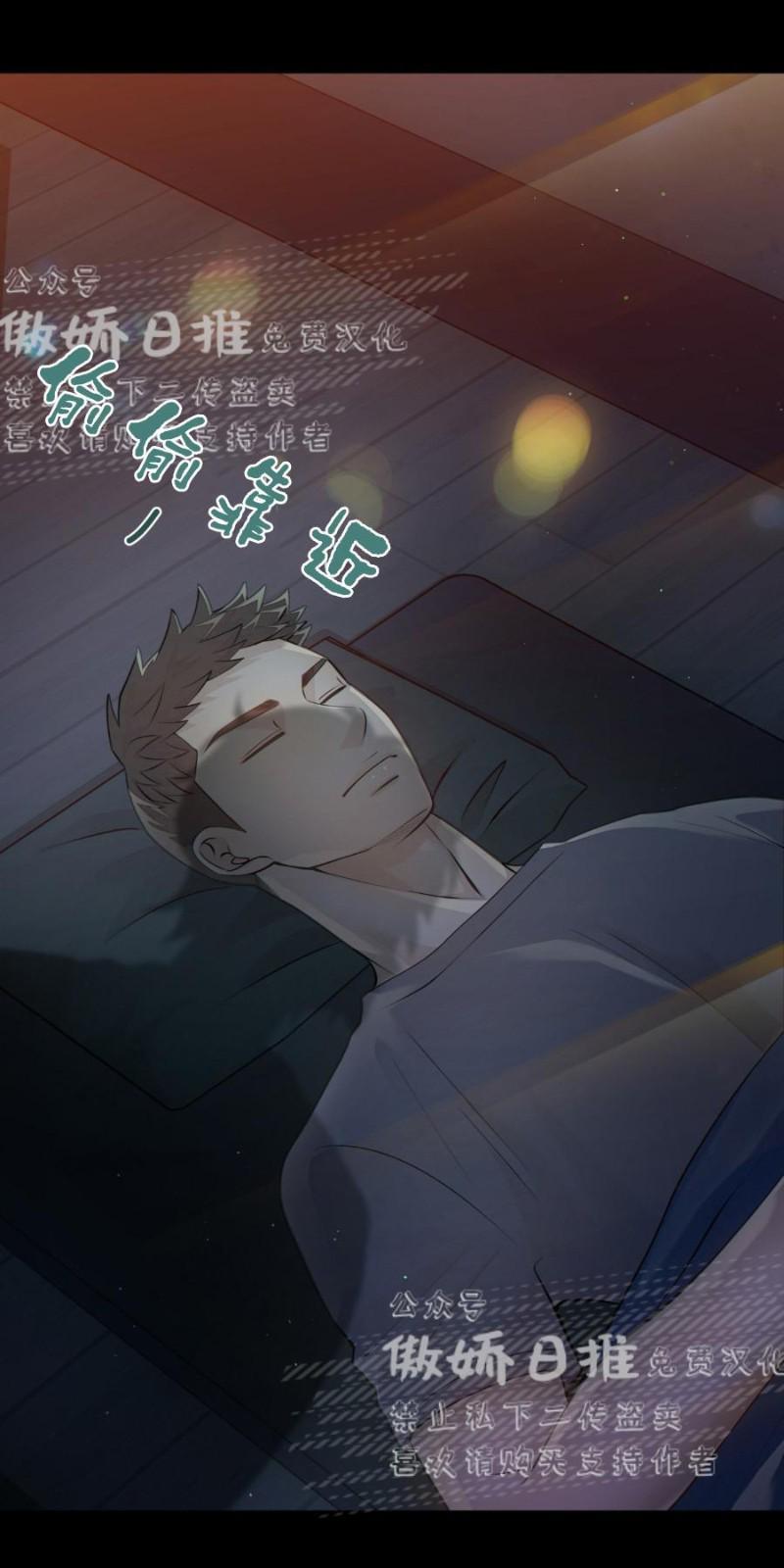 狼和狗的时间[耽美]韩漫全集-第6话无删减无遮挡章节图片 