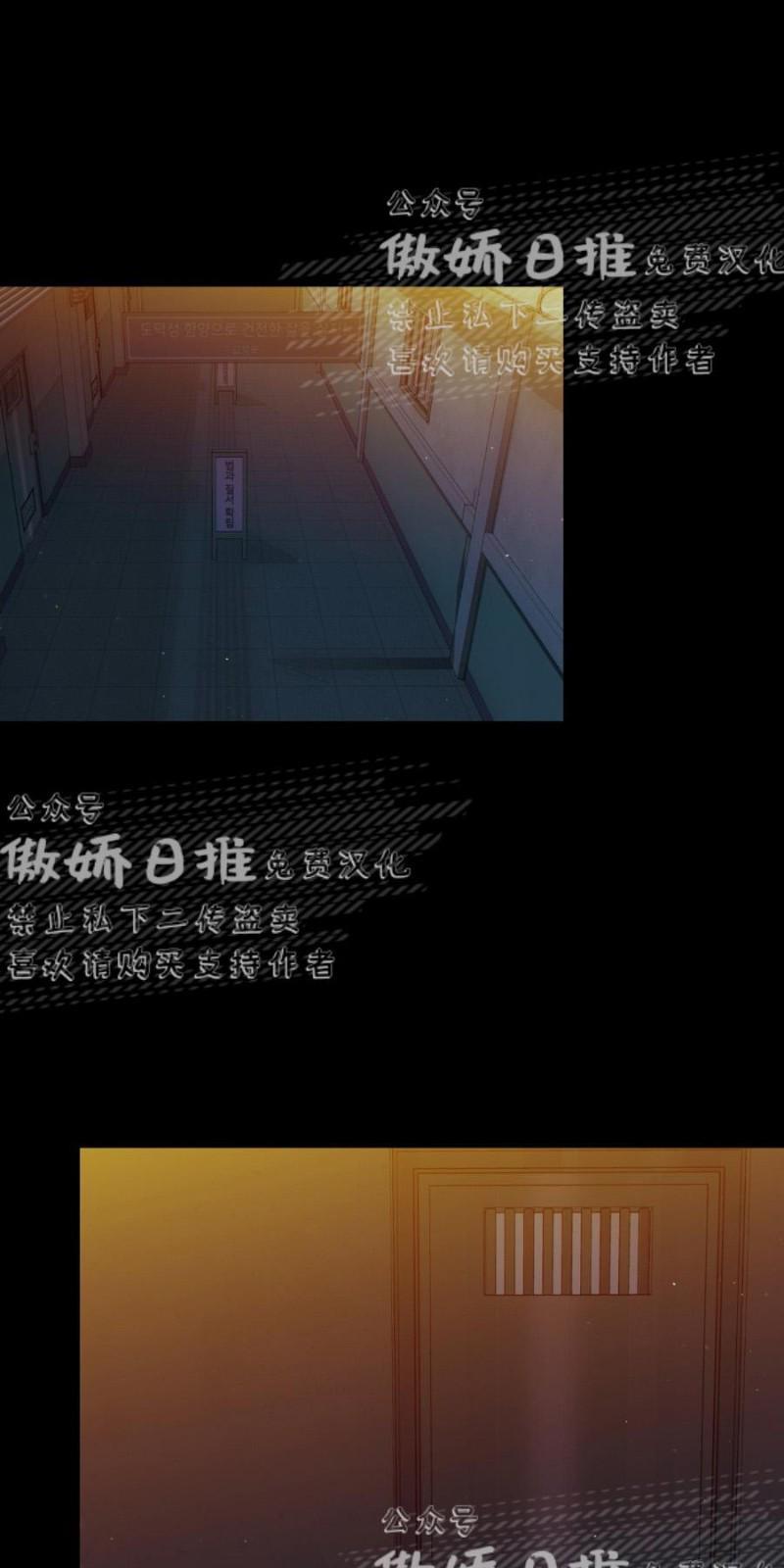 狼和狗的时间[耽美]韩漫全集-第7话无删减无遮挡章节图片 