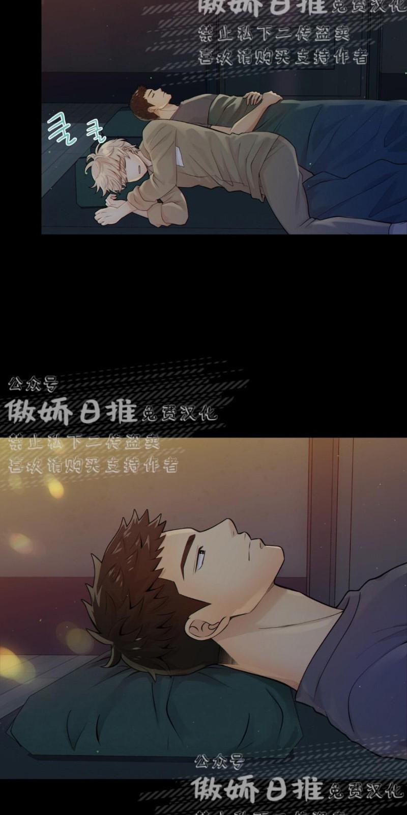 狼和狗的时间[耽美]韩漫全集-第7话无删减无遮挡章节图片 