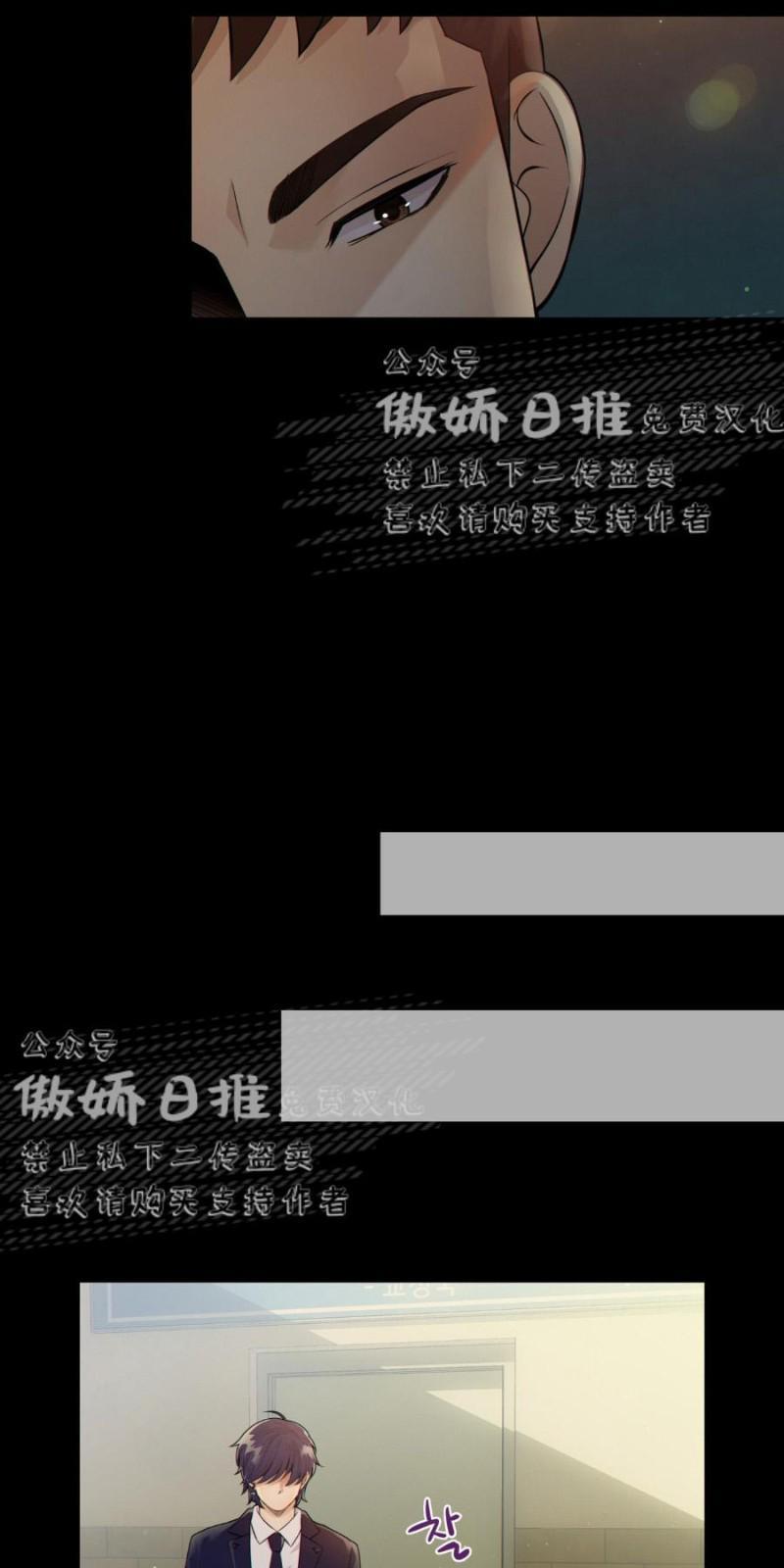 狼和狗的时间[耽美]韩漫全集-第7话无删减无遮挡章节图片 