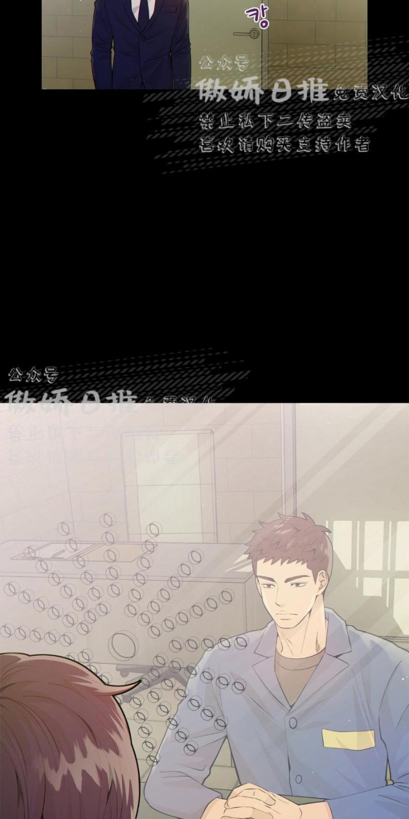 狼和狗的时间[耽美]韩漫全集-第7话无删减无遮挡章节图片 