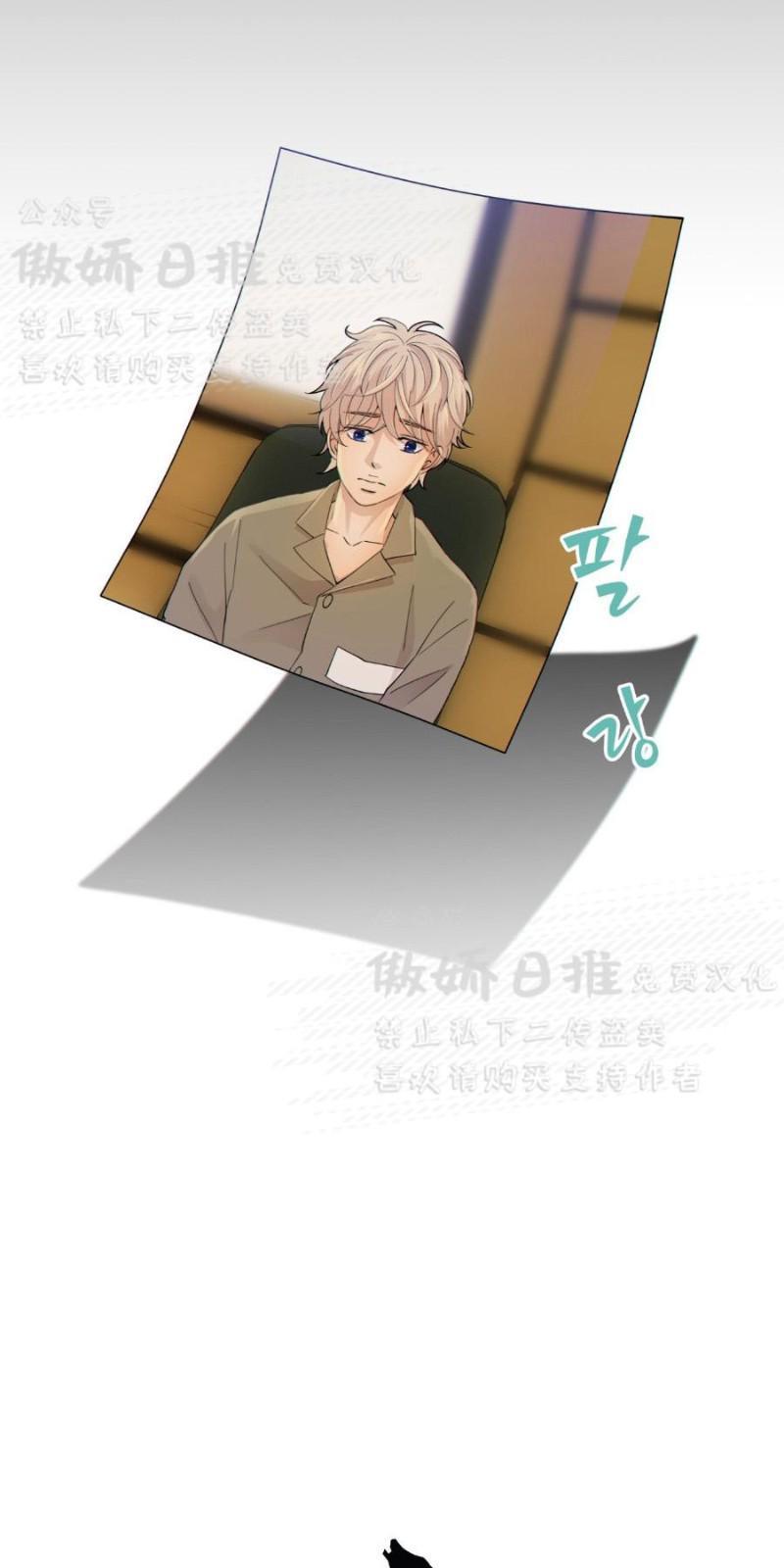 狼和狗的时间[耽美]韩漫全集-第7话无删减无遮挡章节图片 