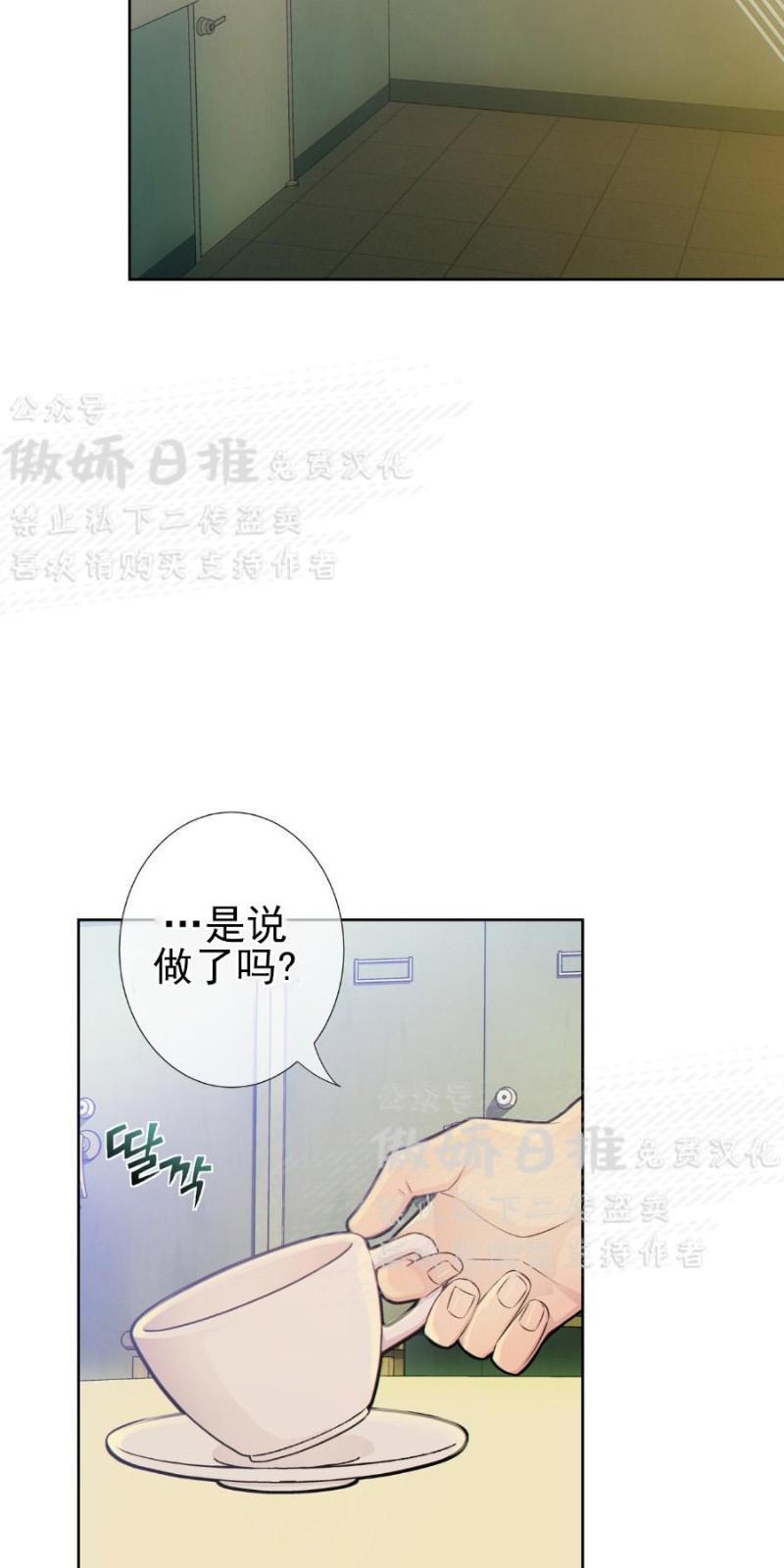 狼和狗的时间[耽美]韩漫全集-第7话无删减无遮挡章节图片 