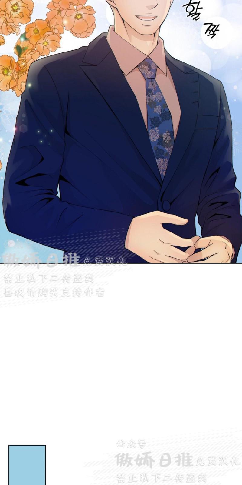 狼和狗的时间[耽美]韩漫全集-第7话无删减无遮挡章节图片 