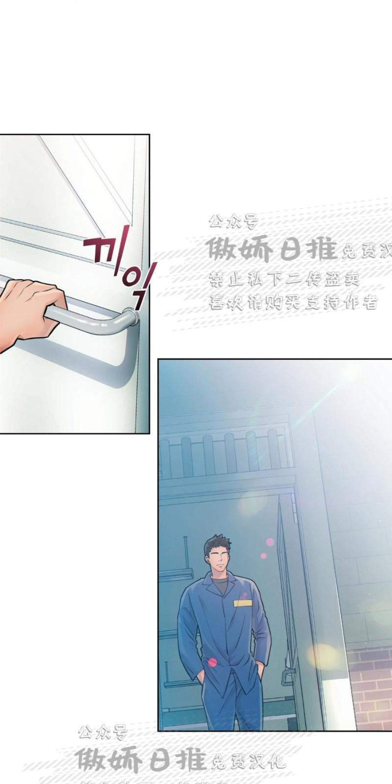 狼和狗的时间[耽美]韩漫全集-第9话无删减无遮挡章节图片 