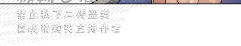 狼和狗的时间[耽美]韩漫全集-第9话无删减无遮挡章节图片 