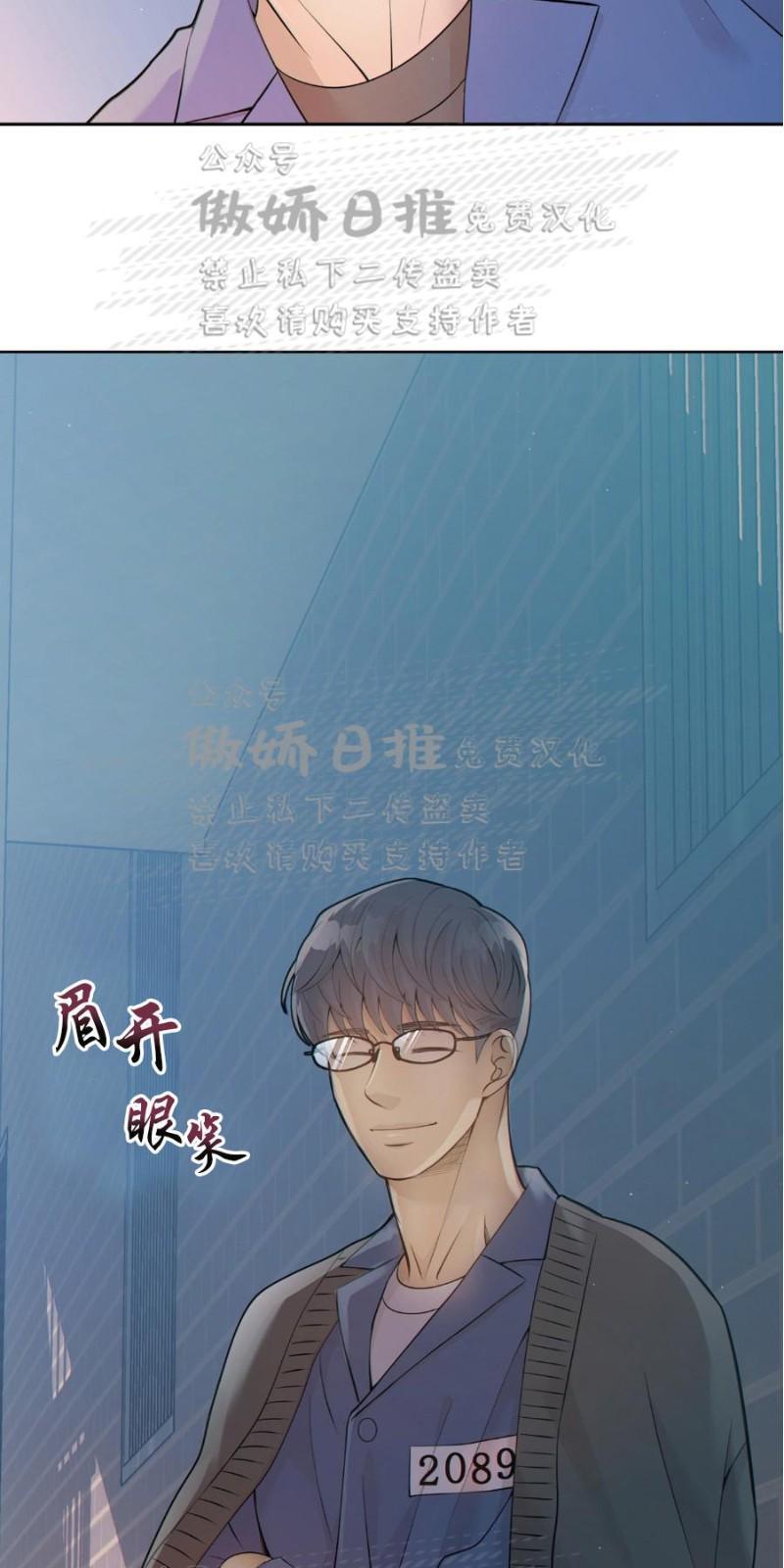 狼和狗的时间[耽美]韩漫全集-第9话无删减无遮挡章节图片 