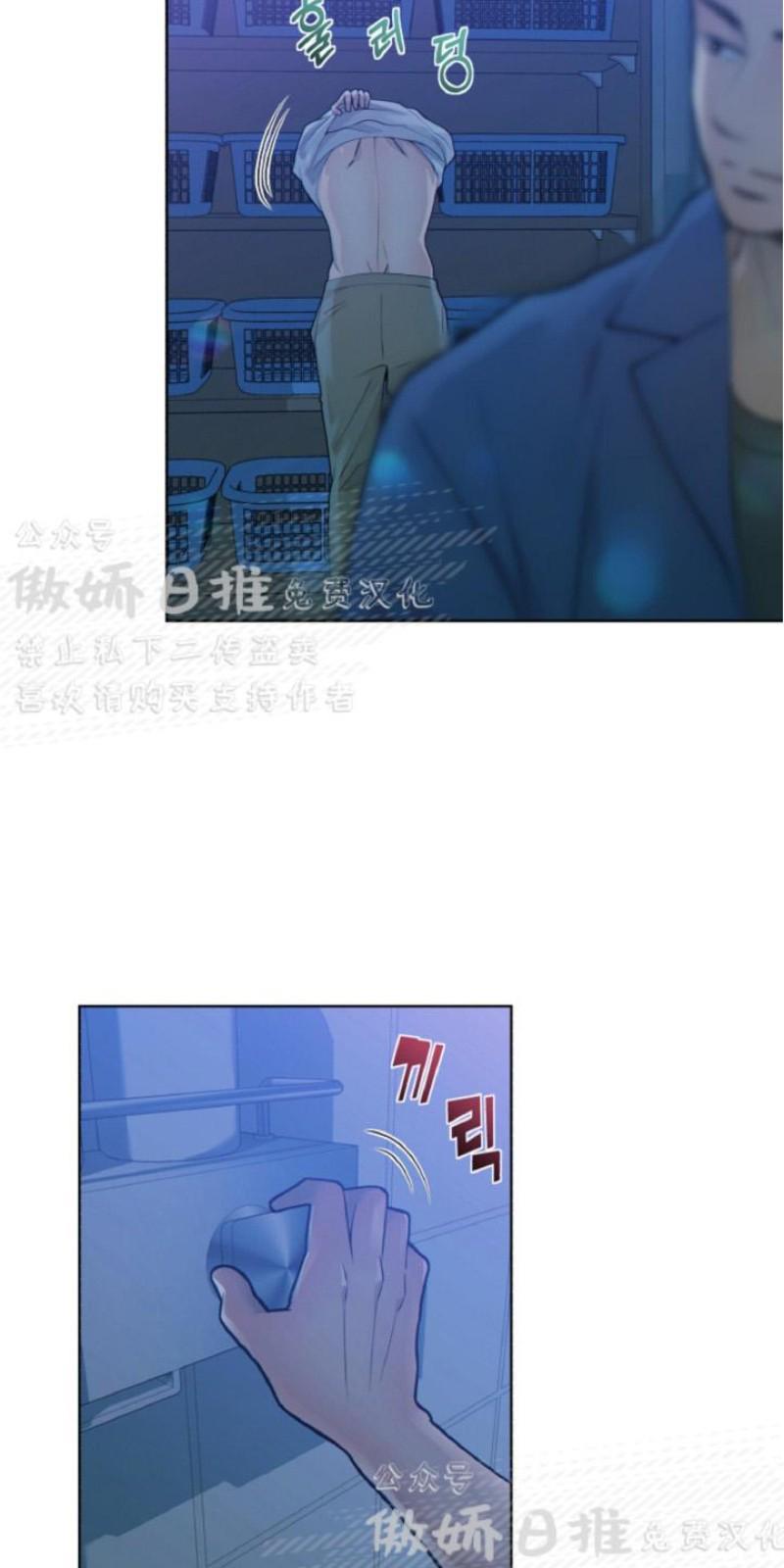 狼和狗的时间[耽美]韩漫全集-第11话无删减无遮挡章节图片 