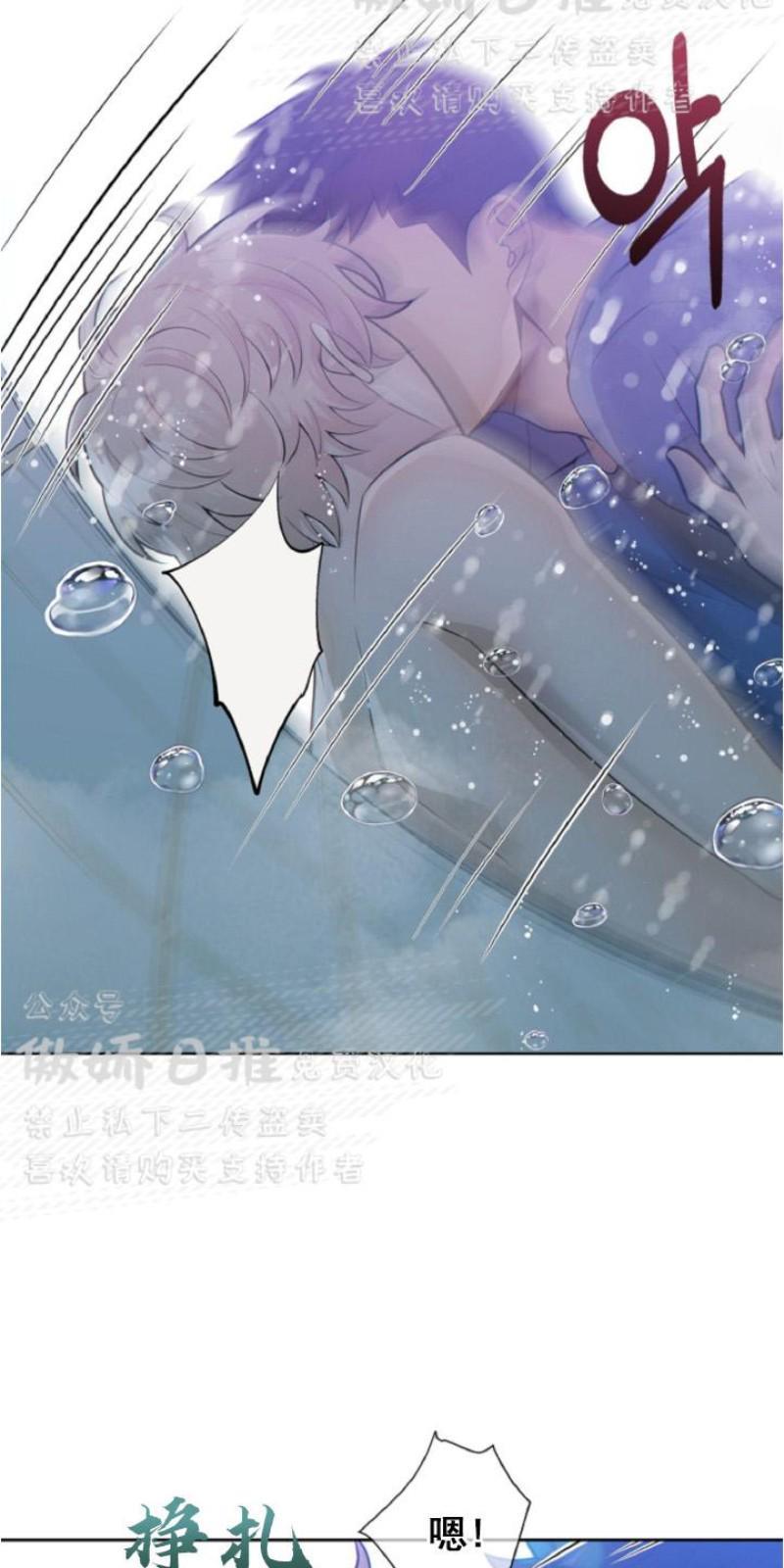 狼和狗的时间[耽美]韩漫全集-第11话无删减无遮挡章节图片 