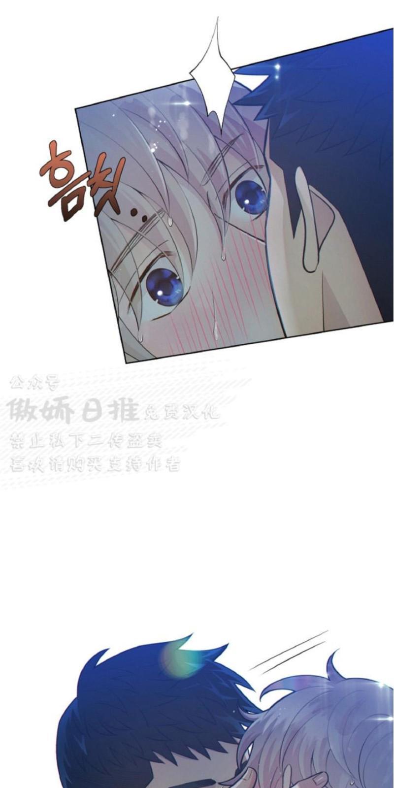 狼和狗的时间[耽美]韩漫全集-第11话无删减无遮挡章节图片 