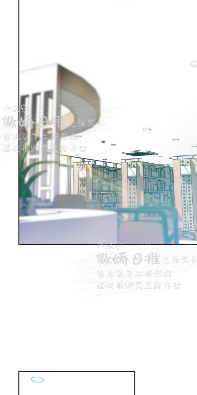 狼和狗的时间[耽美]韩漫全集-第14话无删减无遮挡章节图片 