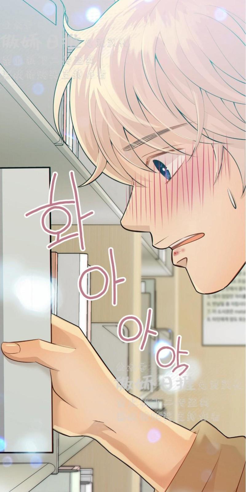 狼和狗的时间[耽美]韩漫全集-第14话无删减无遮挡章节图片 
