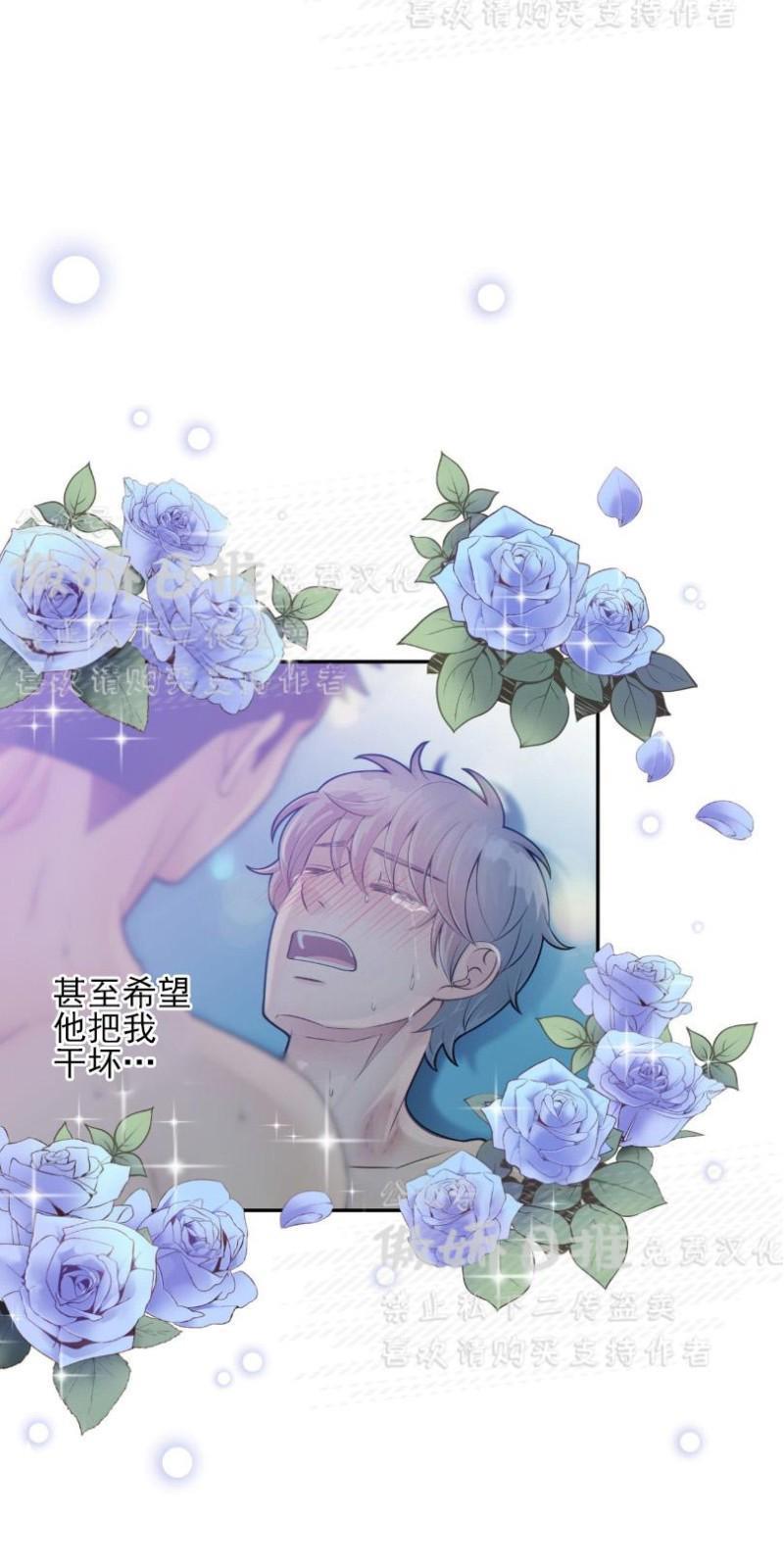 狼和狗的时间[耽美]韩漫全集-第14话无删减无遮挡章节图片 