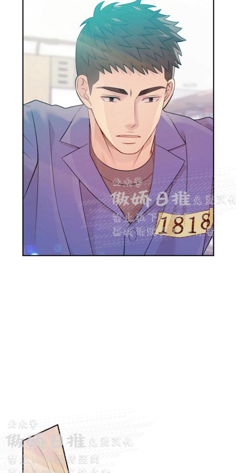 狼和狗的时间[耽美]韩漫全集-第15话无删减无遮挡章节图片 