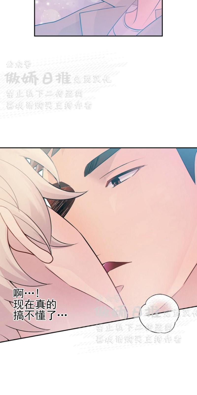 狼和狗的时间[耽美]韩漫全集-第15话无删减无遮挡章节图片 
