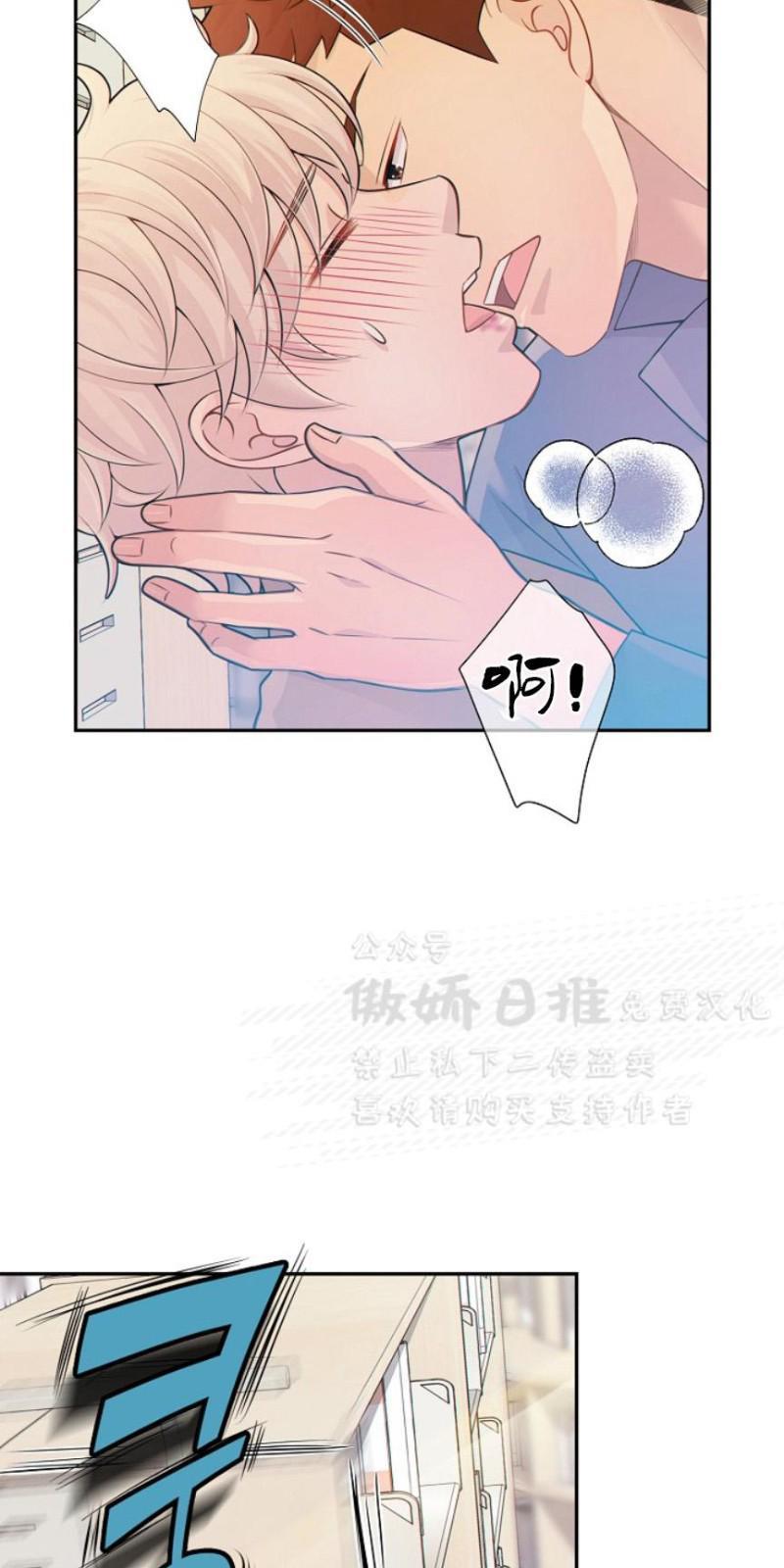 狼和狗的时间[耽美]韩漫全集-第15话无删减无遮挡章节图片 