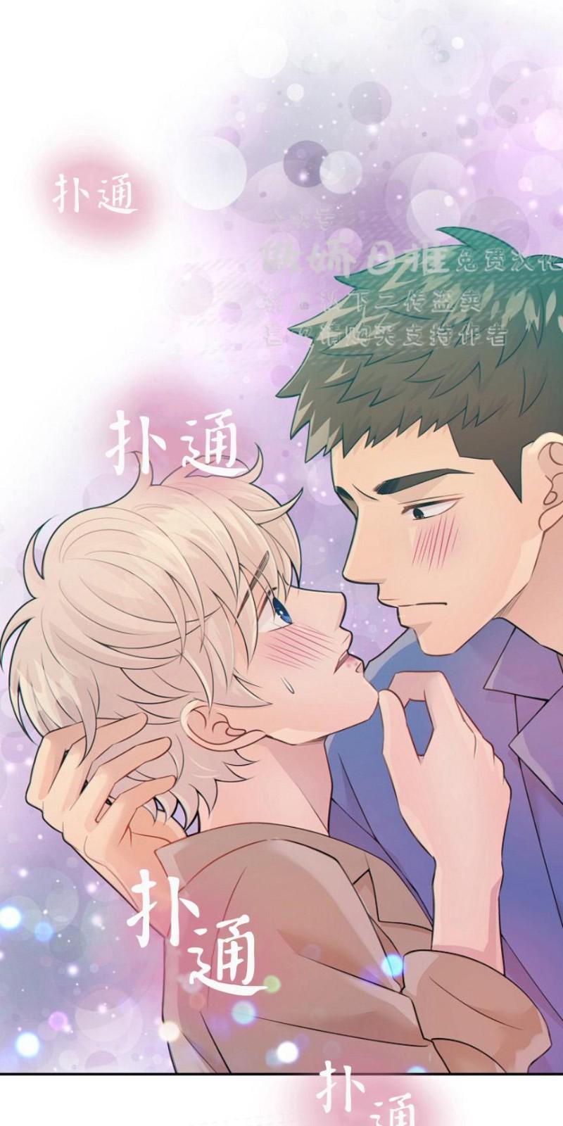 狼和狗的时间[耽美]韩漫全集-第15话无删减无遮挡章节图片 