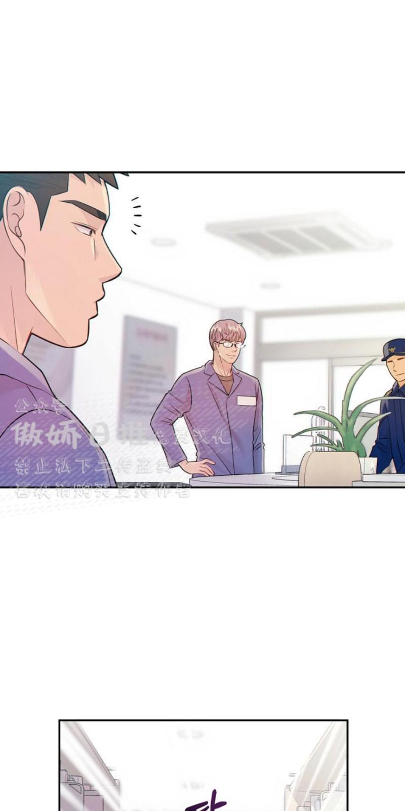 狼和狗的时间[耽美]韩漫全集-第15话无删减无遮挡章节图片 