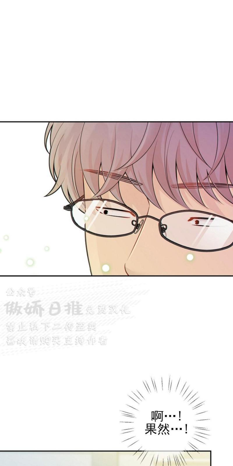 狼和狗的时间[耽美]韩漫全集-第15话无删减无遮挡章节图片 