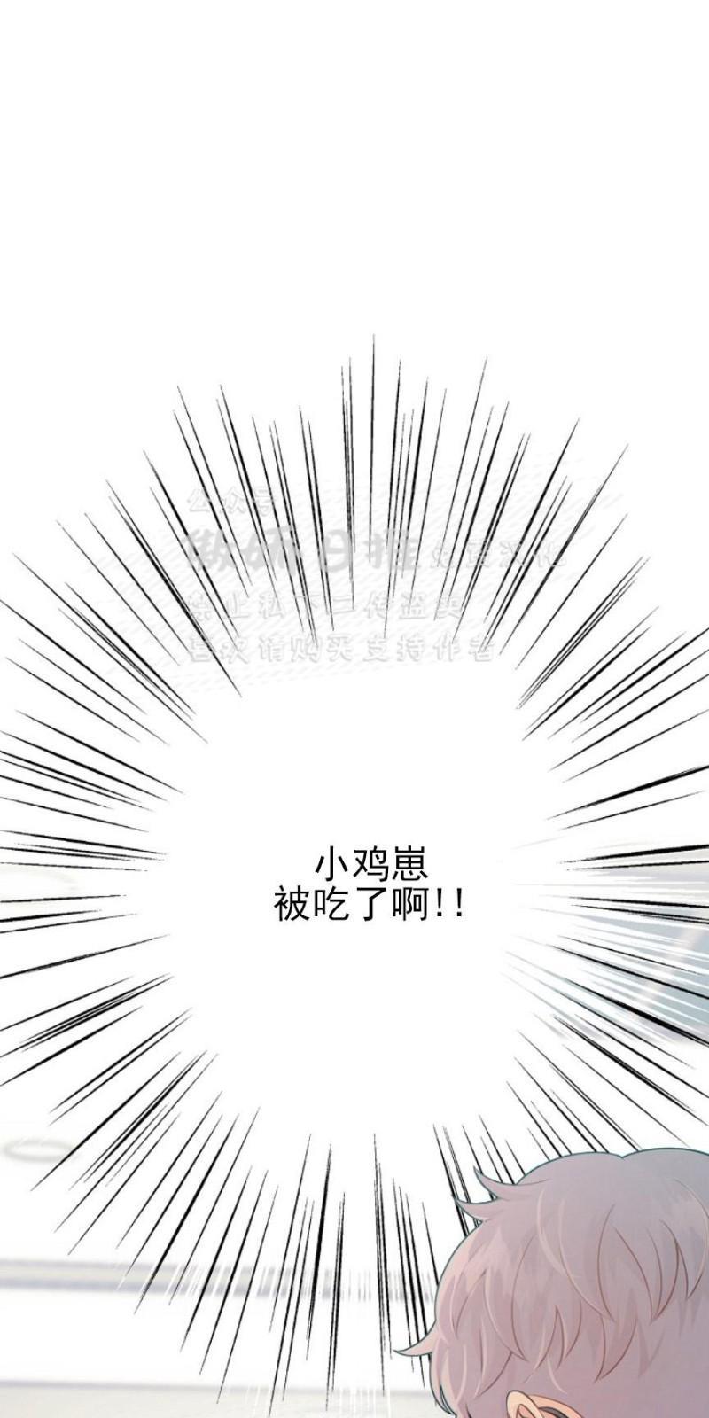 狼和狗的时间[耽美]韩漫全集-第15话无删减无遮挡章节图片 