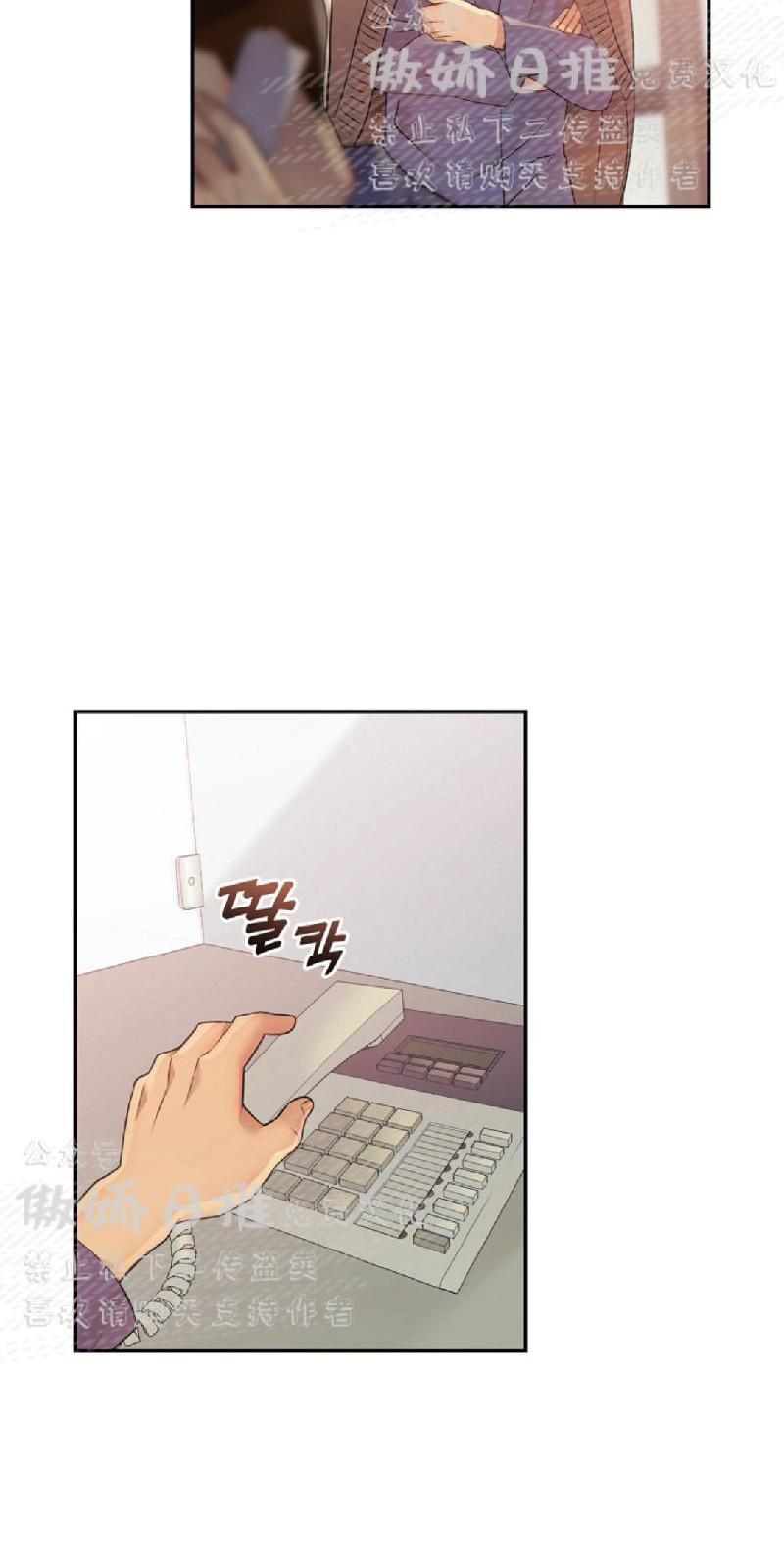 狼和狗的时间[耽美]韩漫全集-第16话无删减无遮挡章节图片 