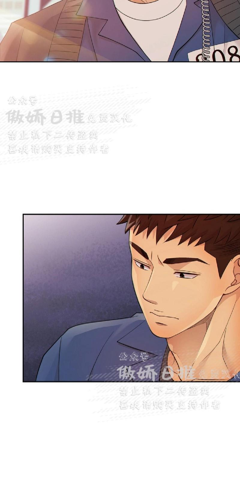 狼和狗的时间[耽美]韩漫全集-第16话无删减无遮挡章节图片 