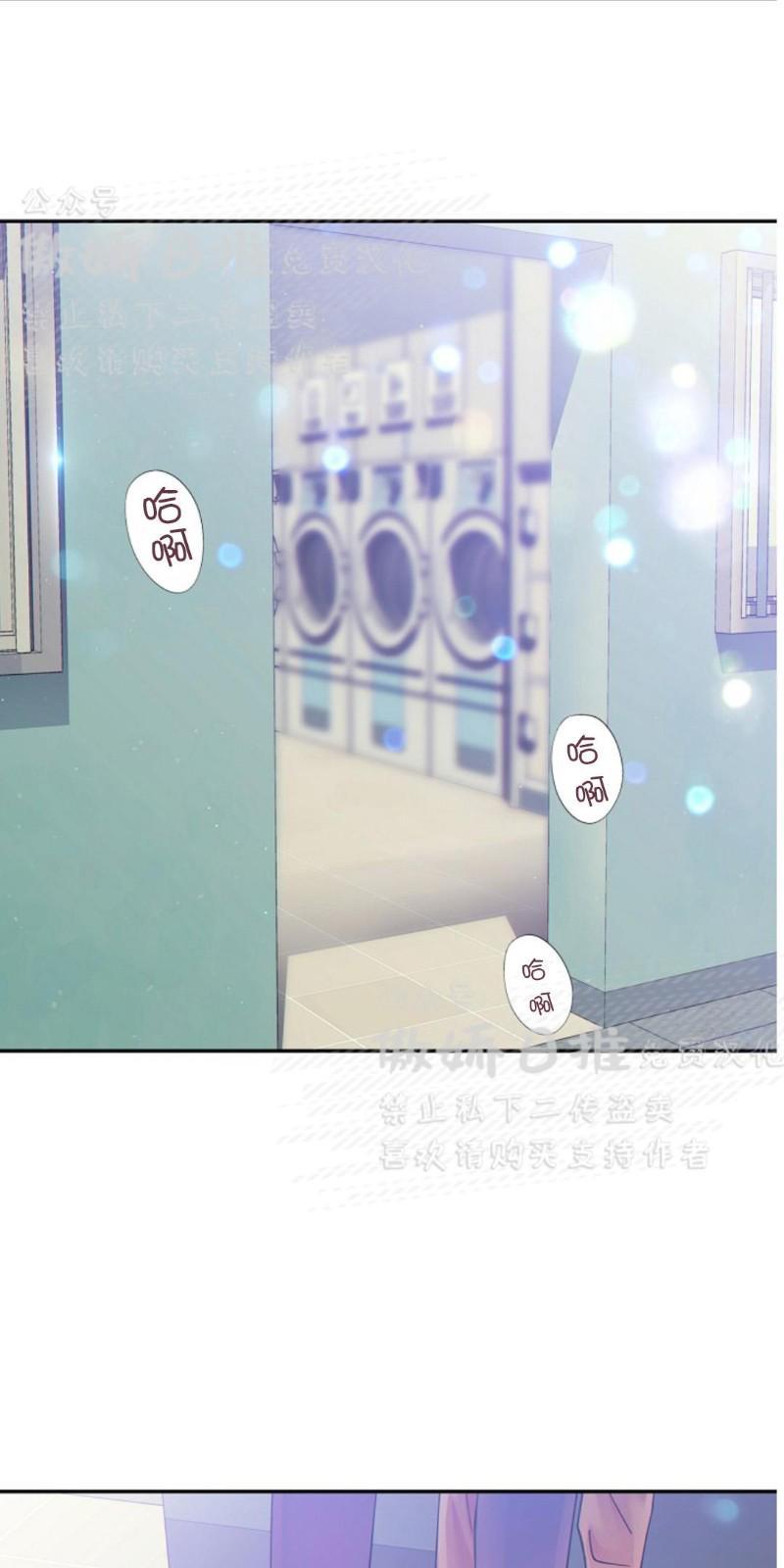 狼和狗的时间[耽美]韩漫全集-第16话无删减无遮挡章节图片 