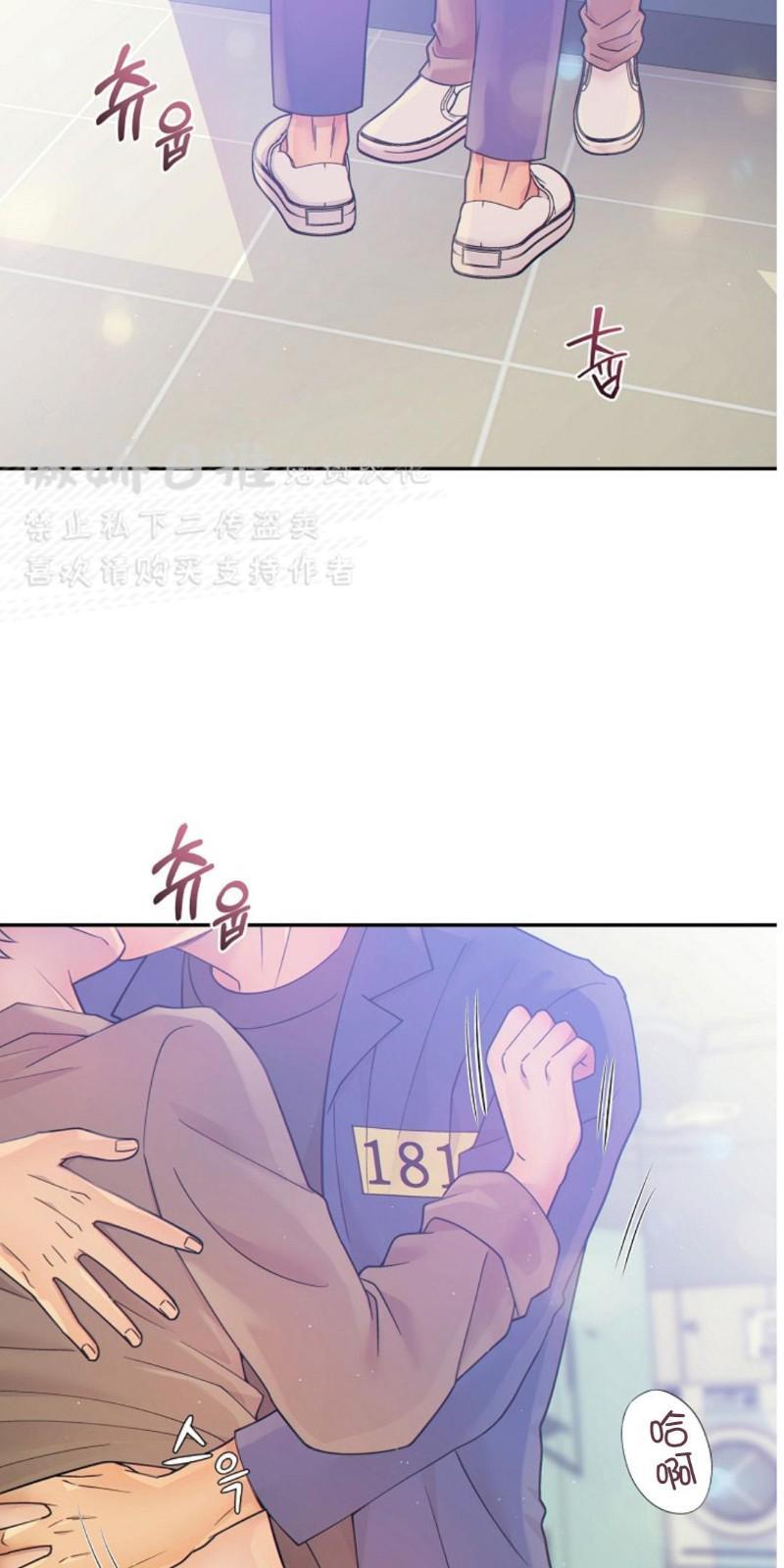 狼和狗的时间[耽美]韩漫全集-第16话无删减无遮挡章节图片 