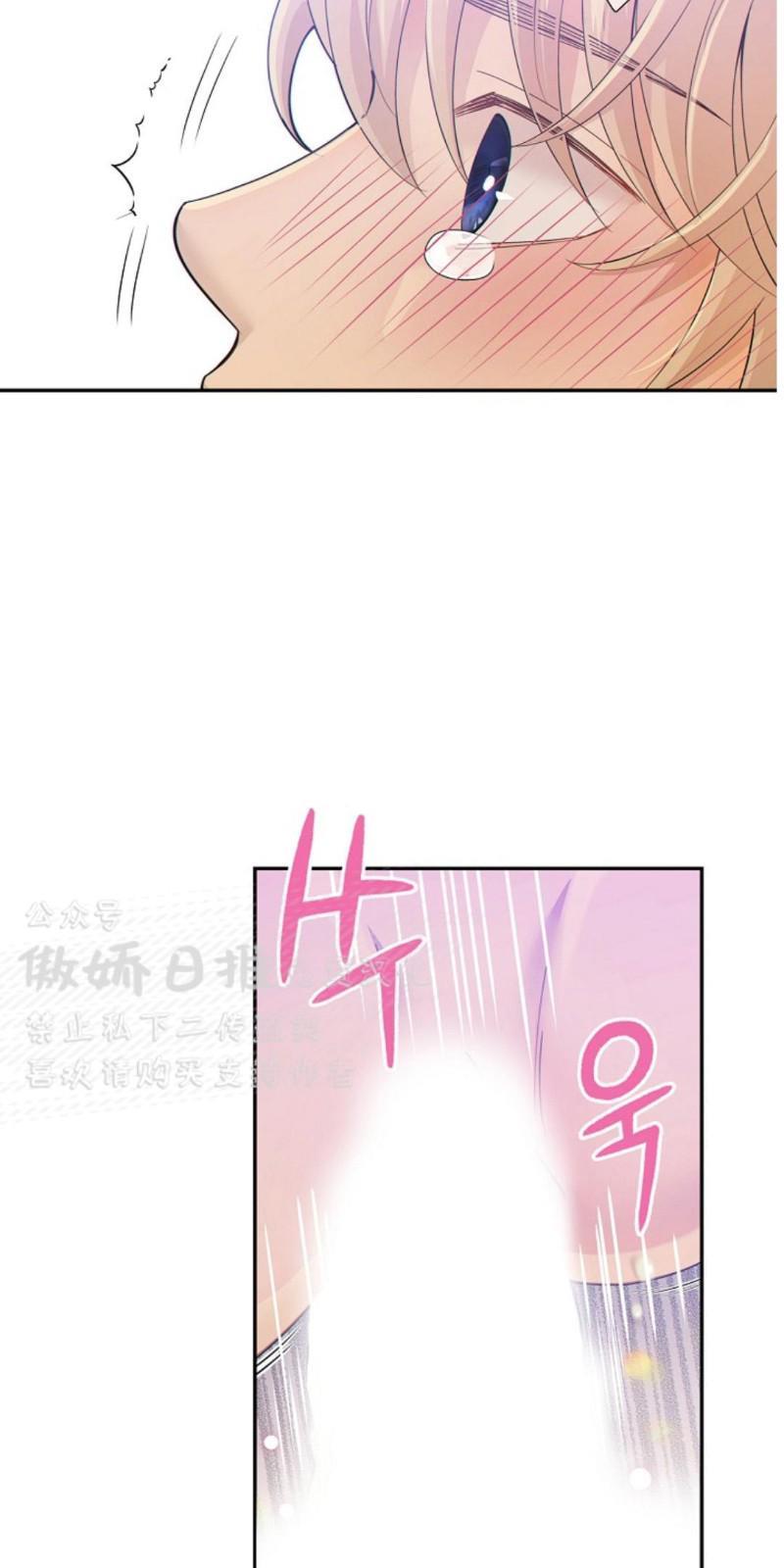 狼和狗的时间[耽美]韩漫全集-第16话无删减无遮挡章节图片 
