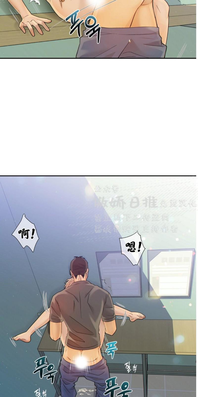 狼和狗的时间[耽美]韩漫全集-第16话无删减无遮挡章节图片 