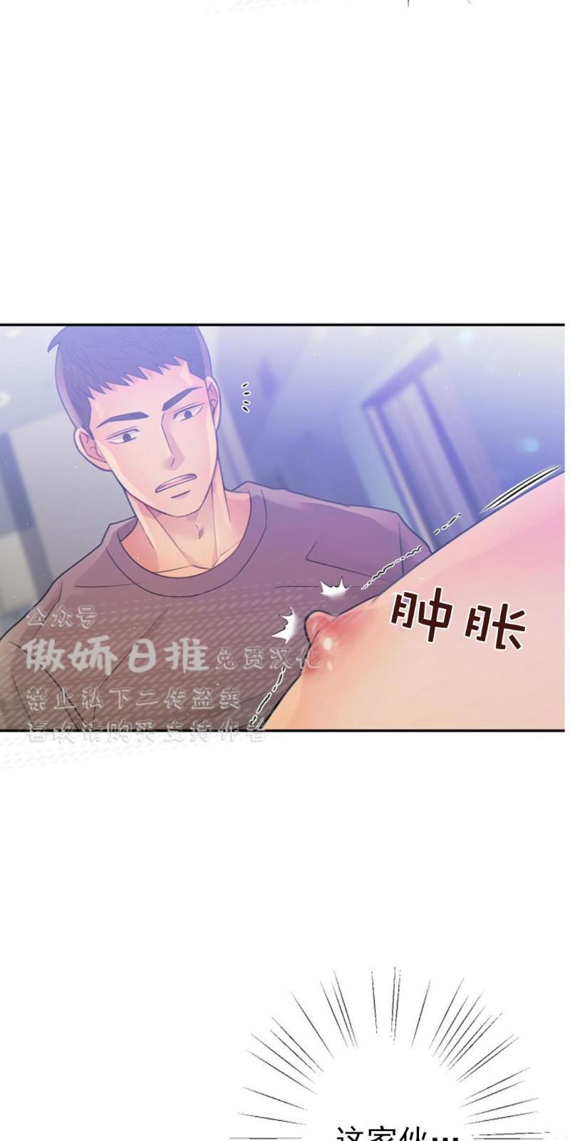狼和狗的时间[耽美]韩漫全集-第16话无删减无遮挡章节图片 