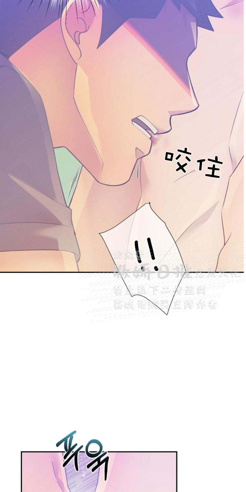 狼和狗的时间[耽美]韩漫全集-第16话无删减无遮挡章节图片 
