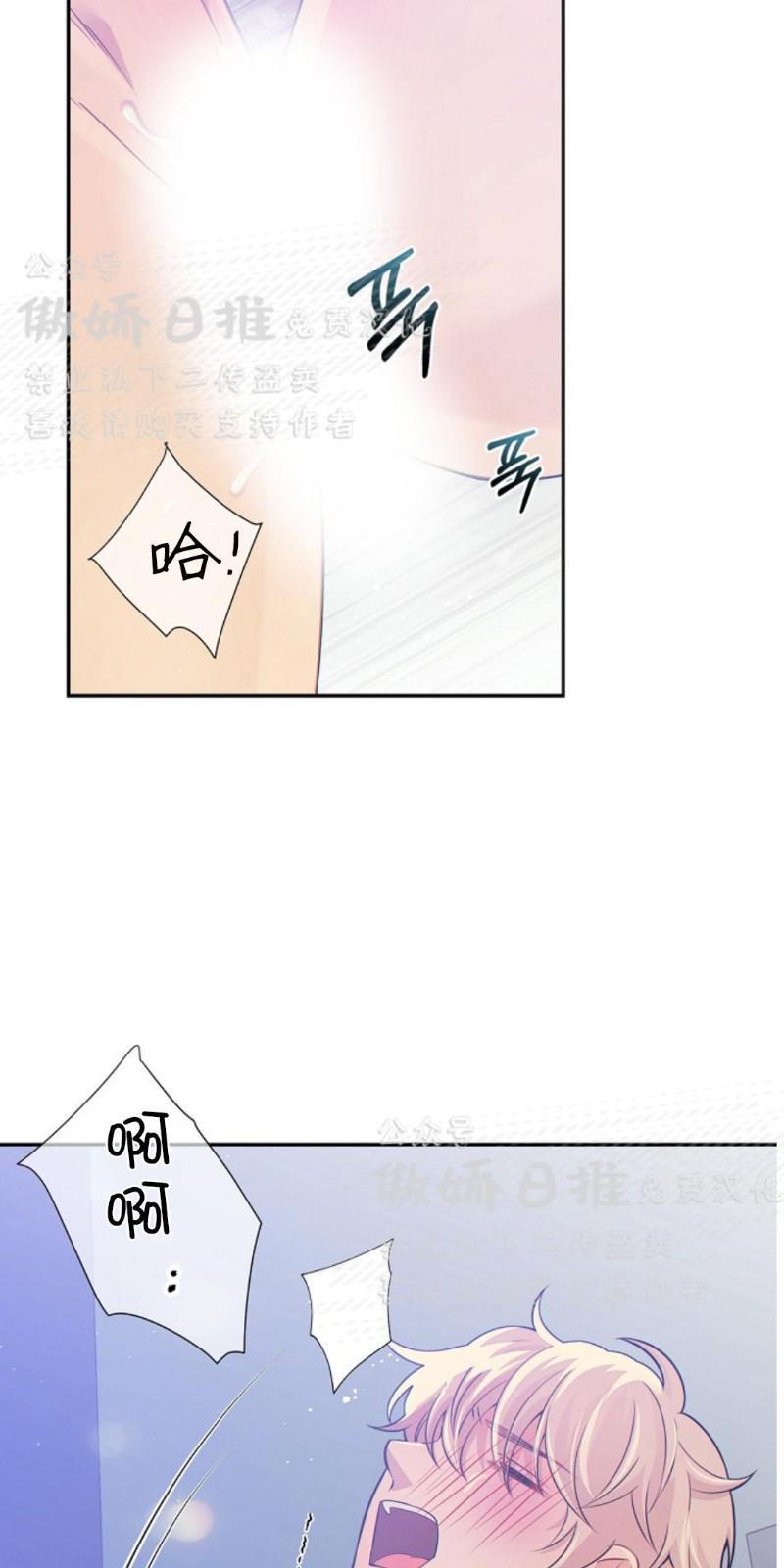 狼和狗的时间[耽美]韩漫全集-第16话无删减无遮挡章节图片 