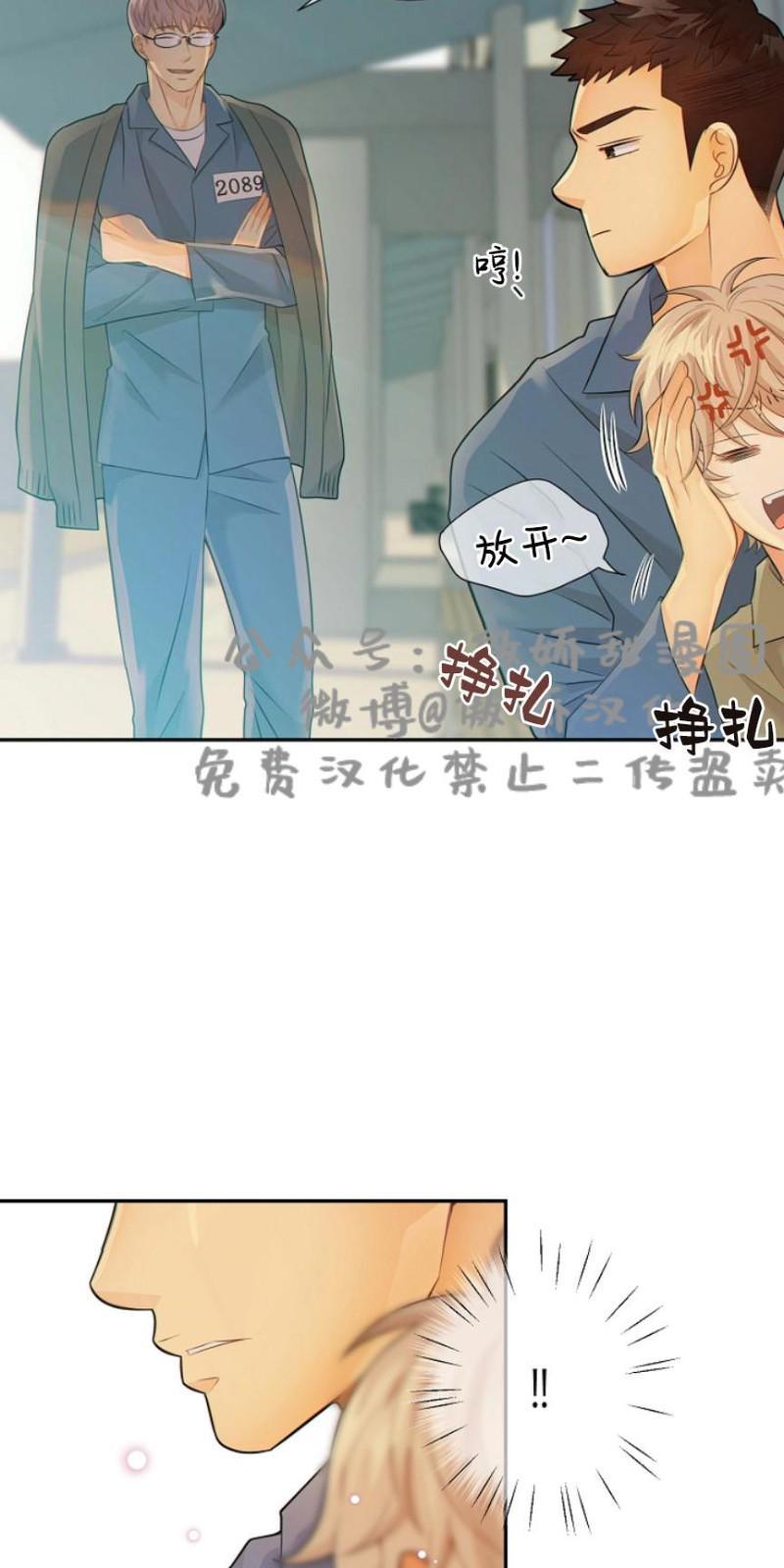 狼和狗的时间[耽美]韩漫全集-第17话无删减无遮挡章节图片 