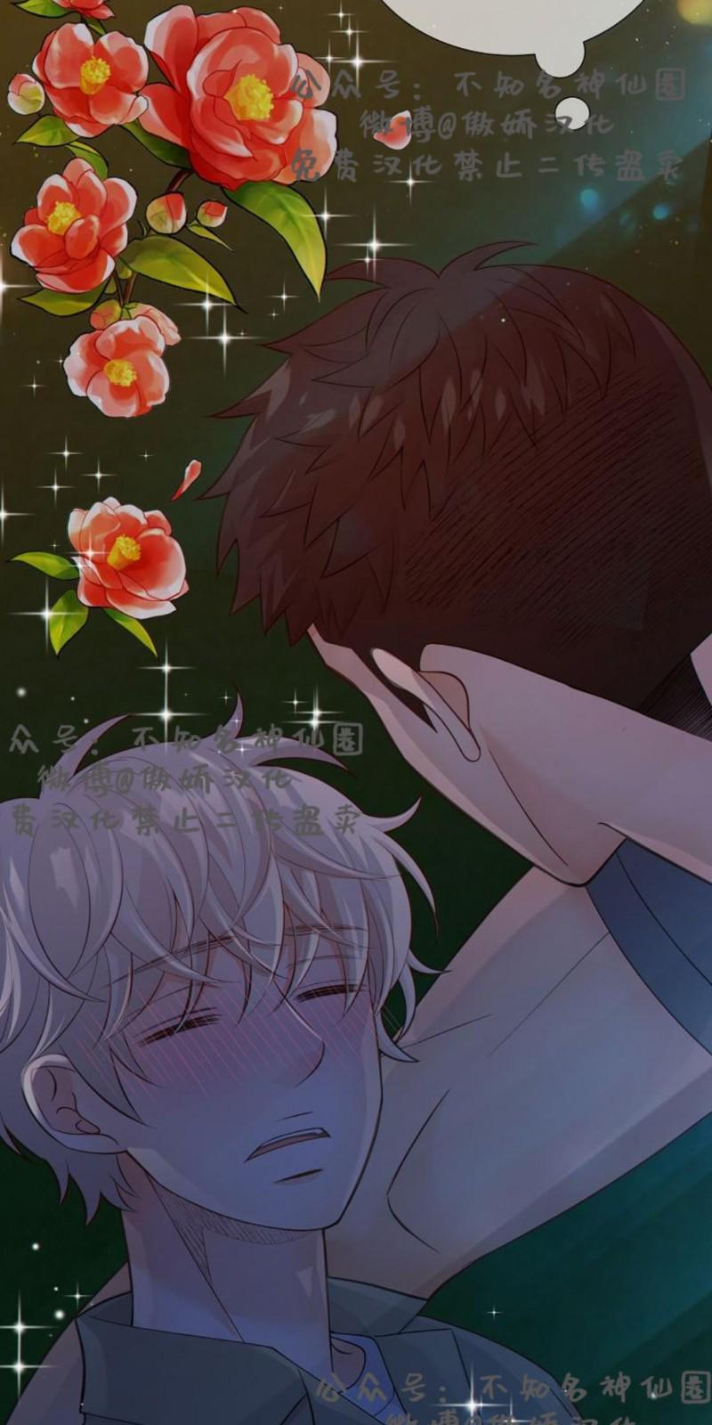 狼和狗的时间[耽美]韩漫全集-第23话无删减无遮挡章节图片 