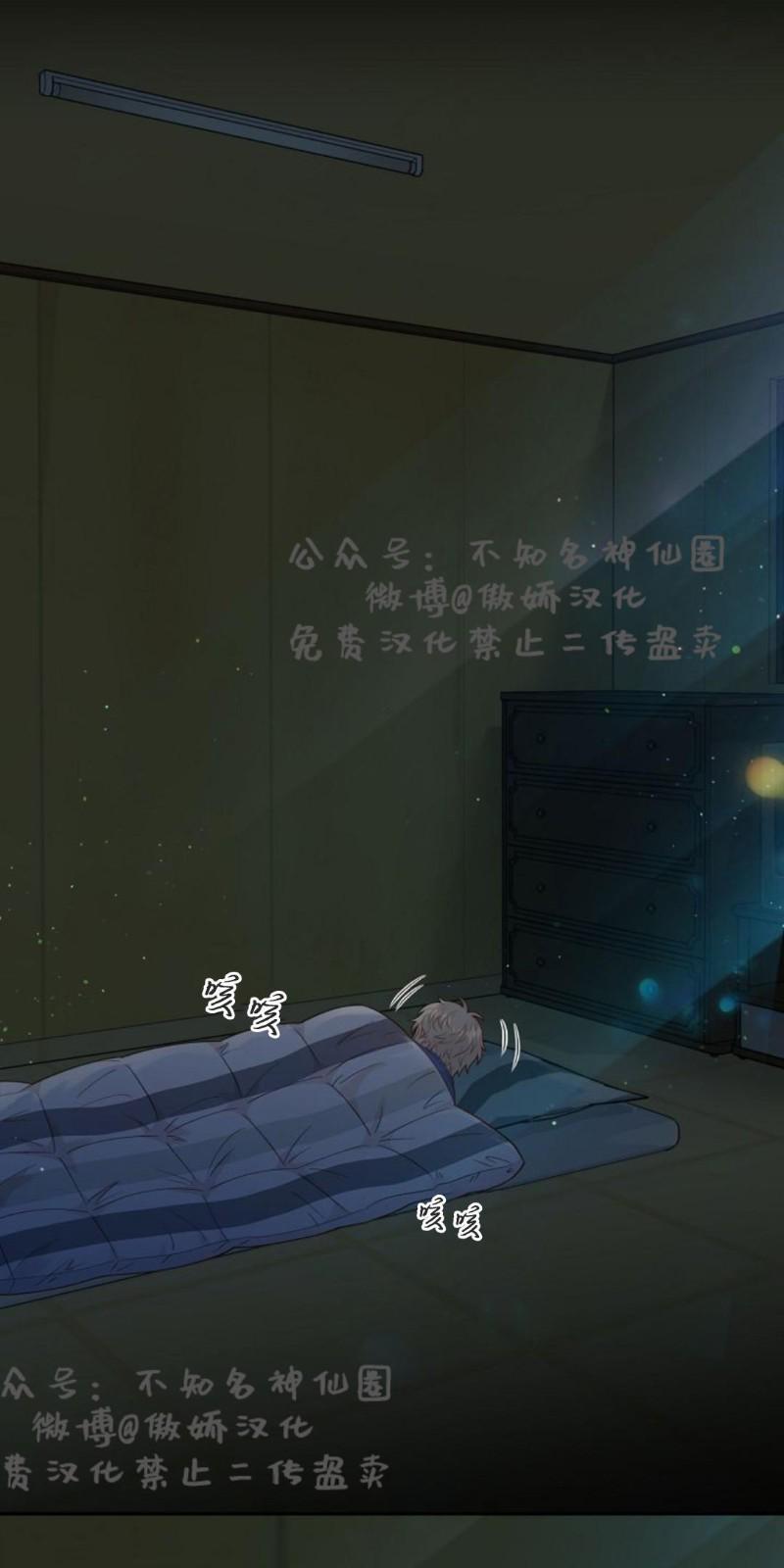 狼和狗的时间[耽美]韩漫全集-第23话无删减无遮挡章节图片 