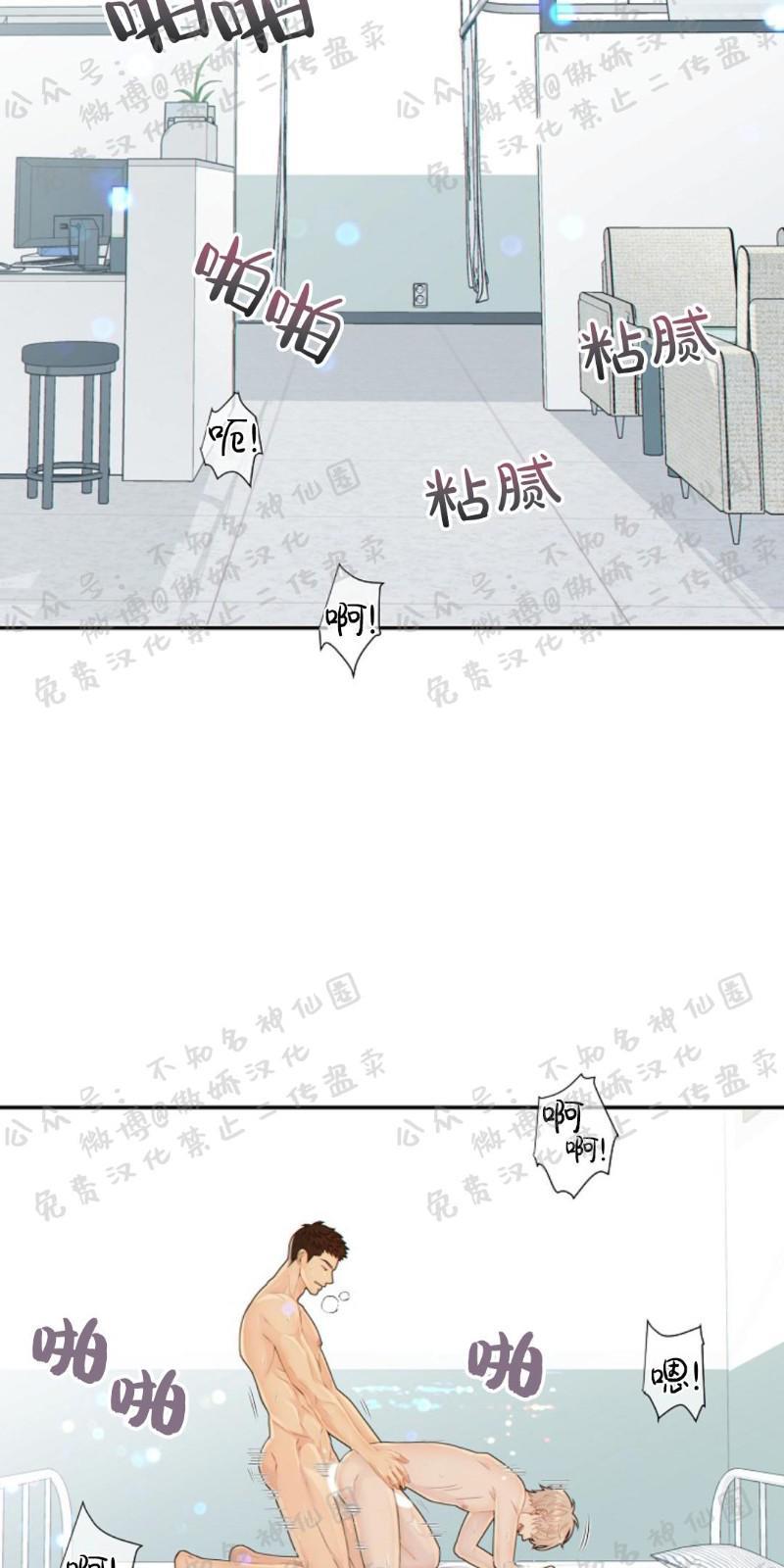 狼和狗的时间[耽美]韩漫全集-第26话无删减无遮挡章节图片 